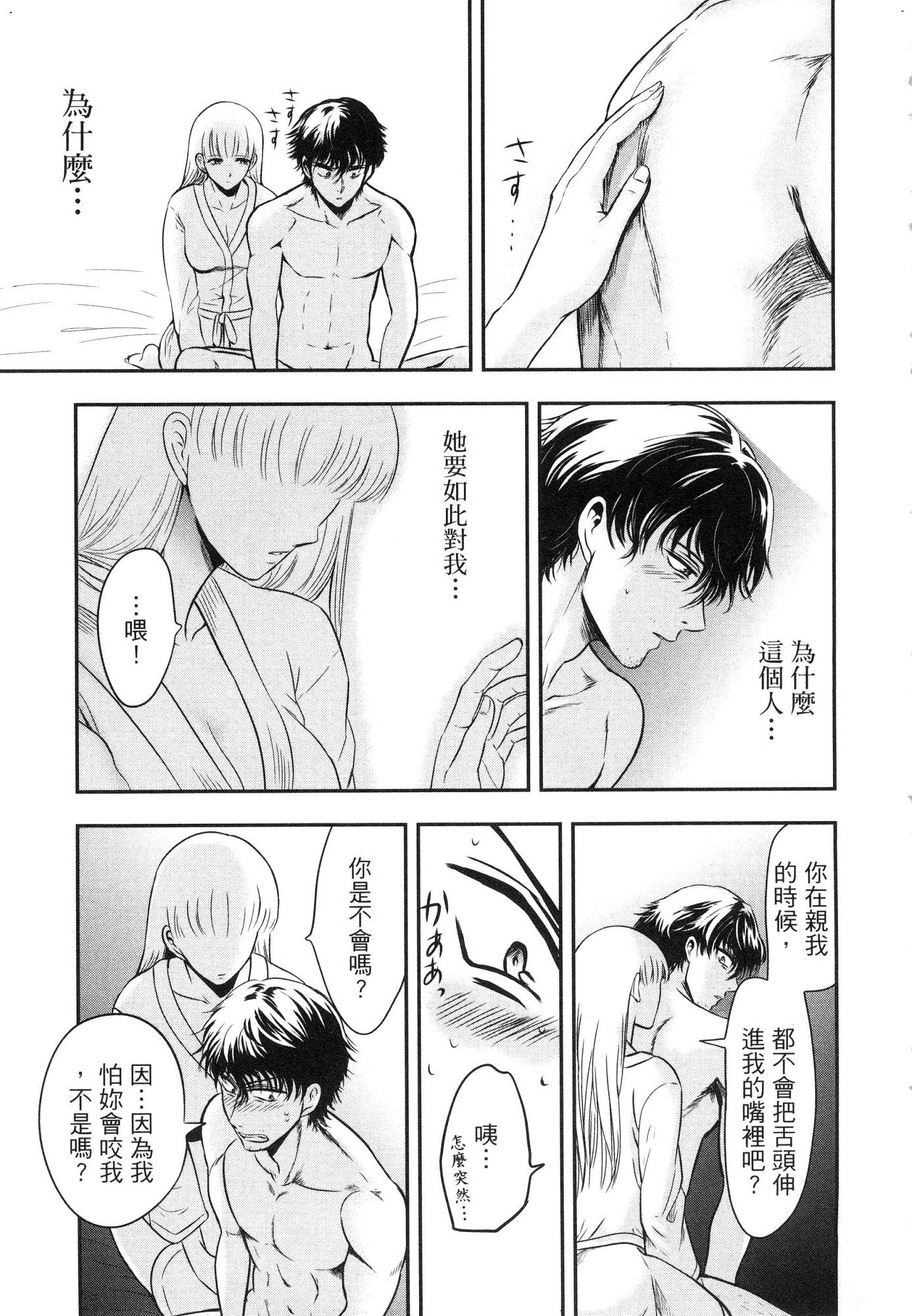 風的工房109