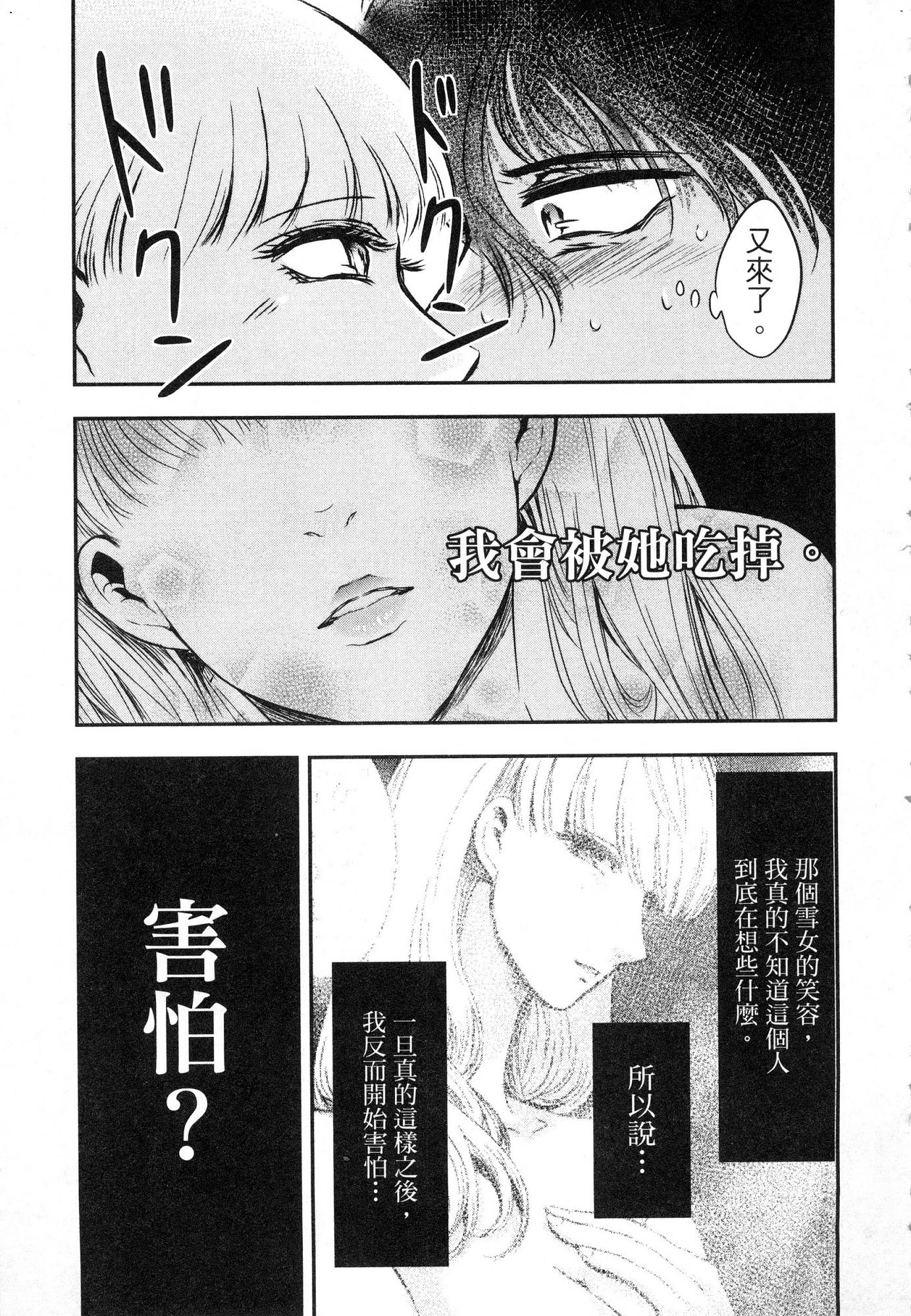 風的工房113