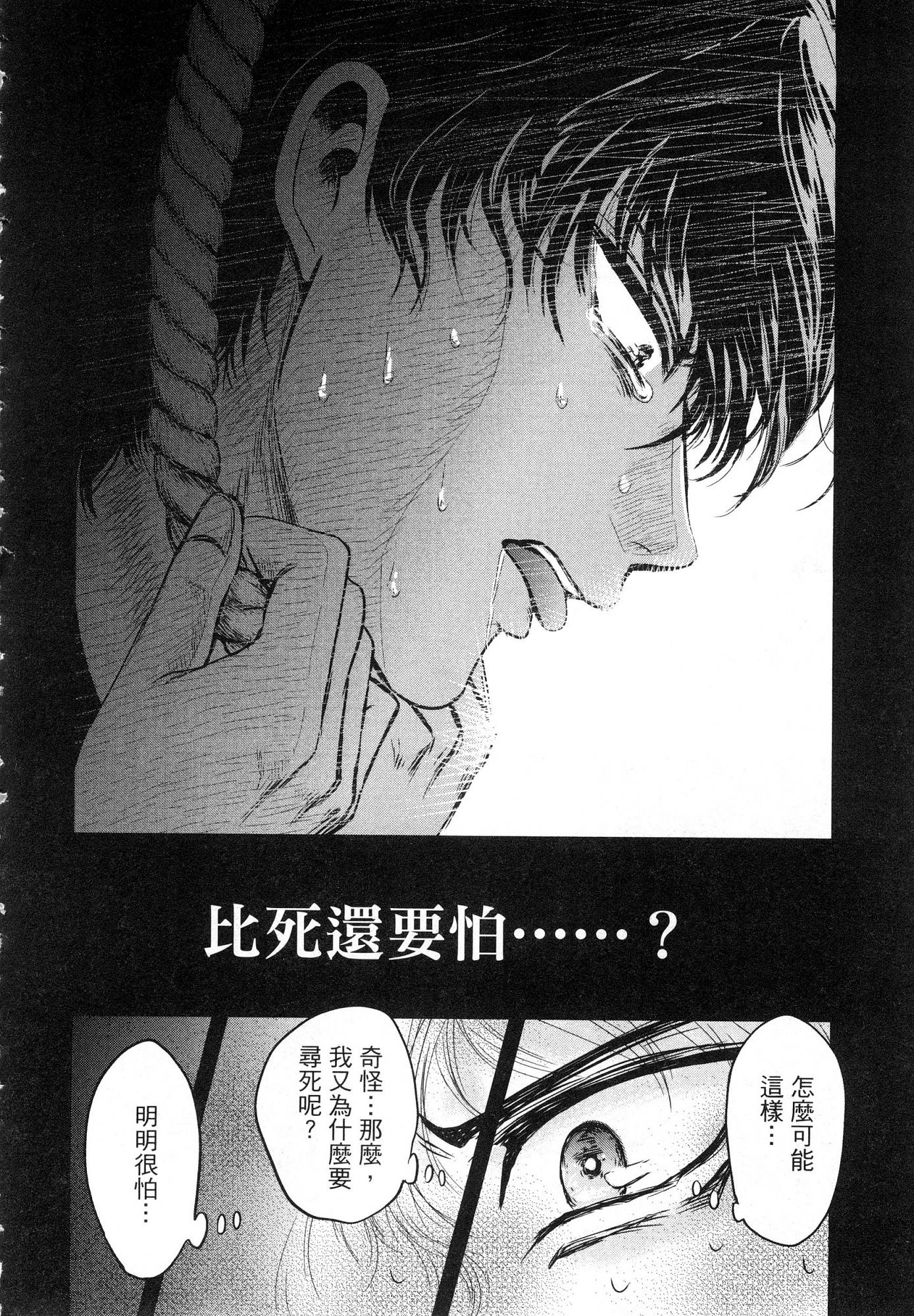 風的工房114