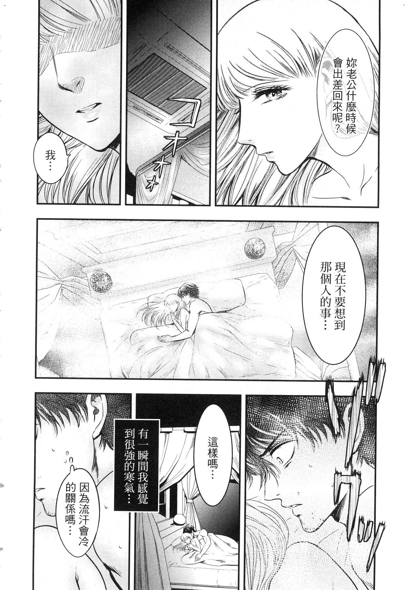 風的工房122