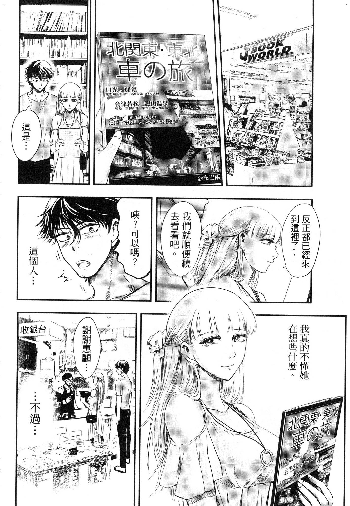 風的工房126