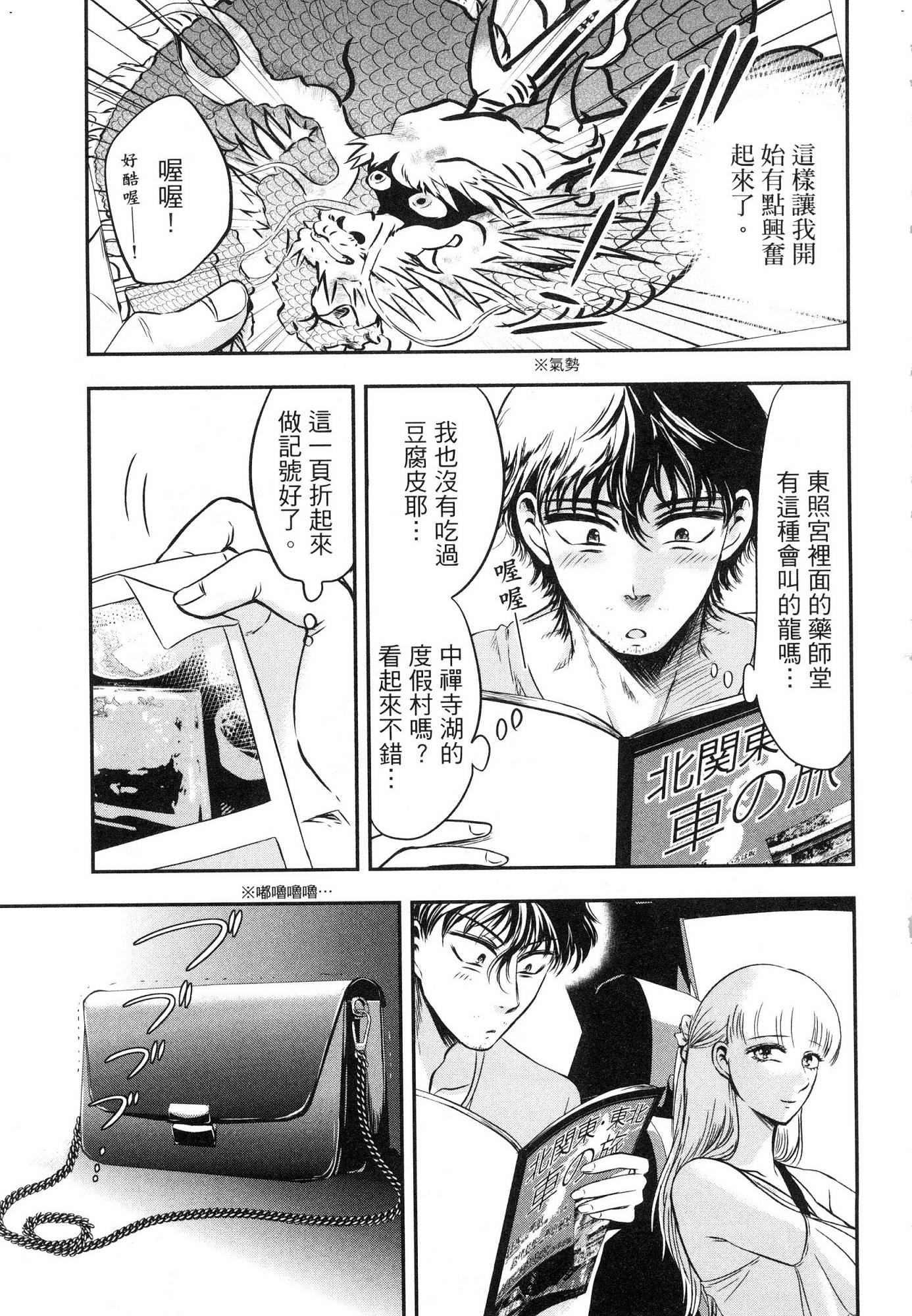 風的工房127