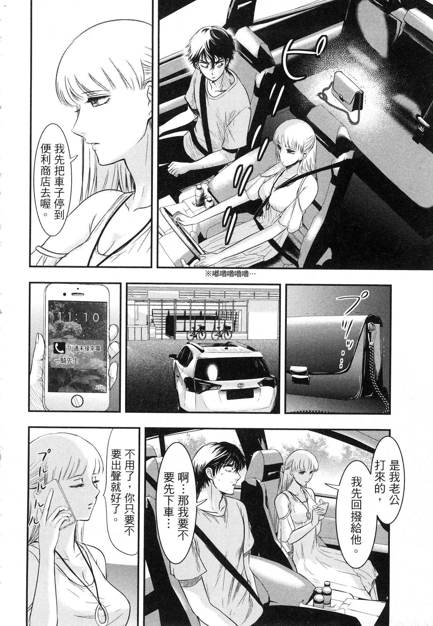 風的工房130