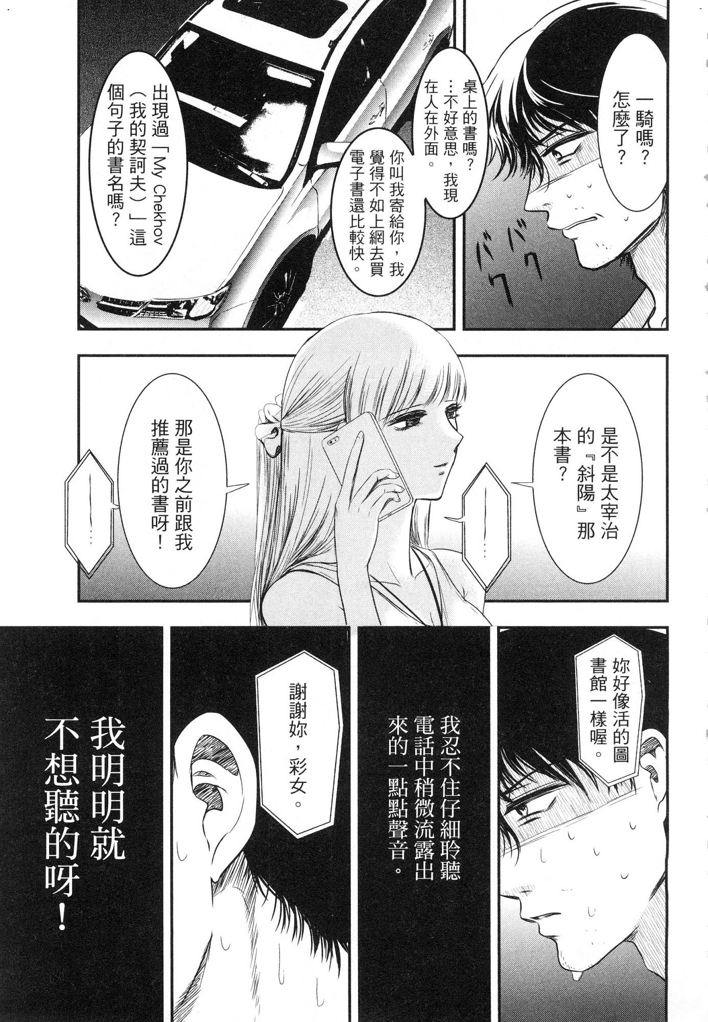 風的工房131