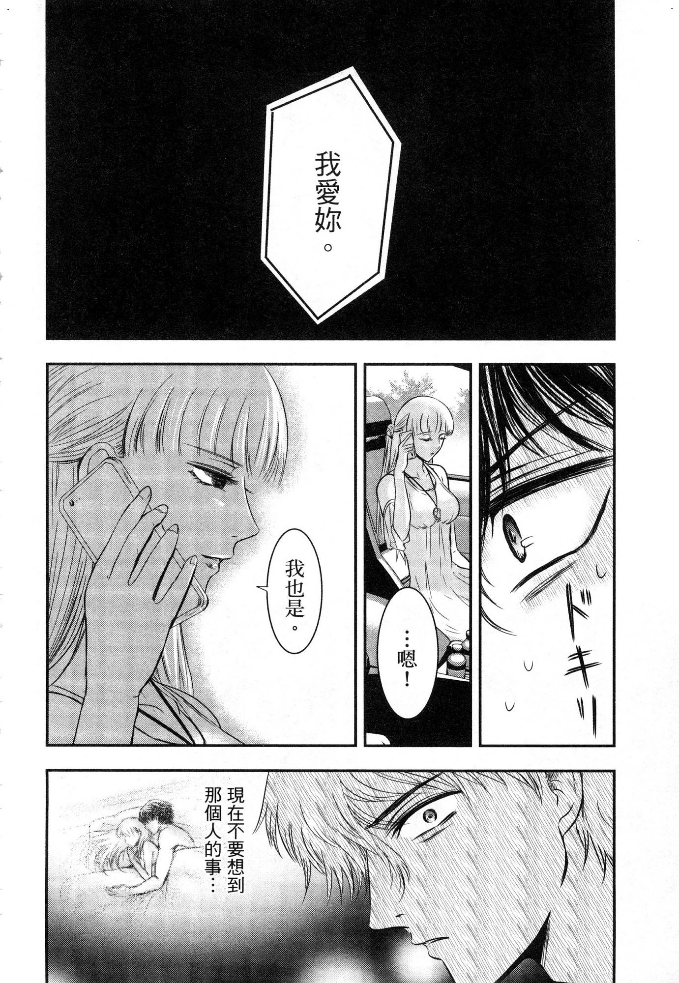 風的工房132