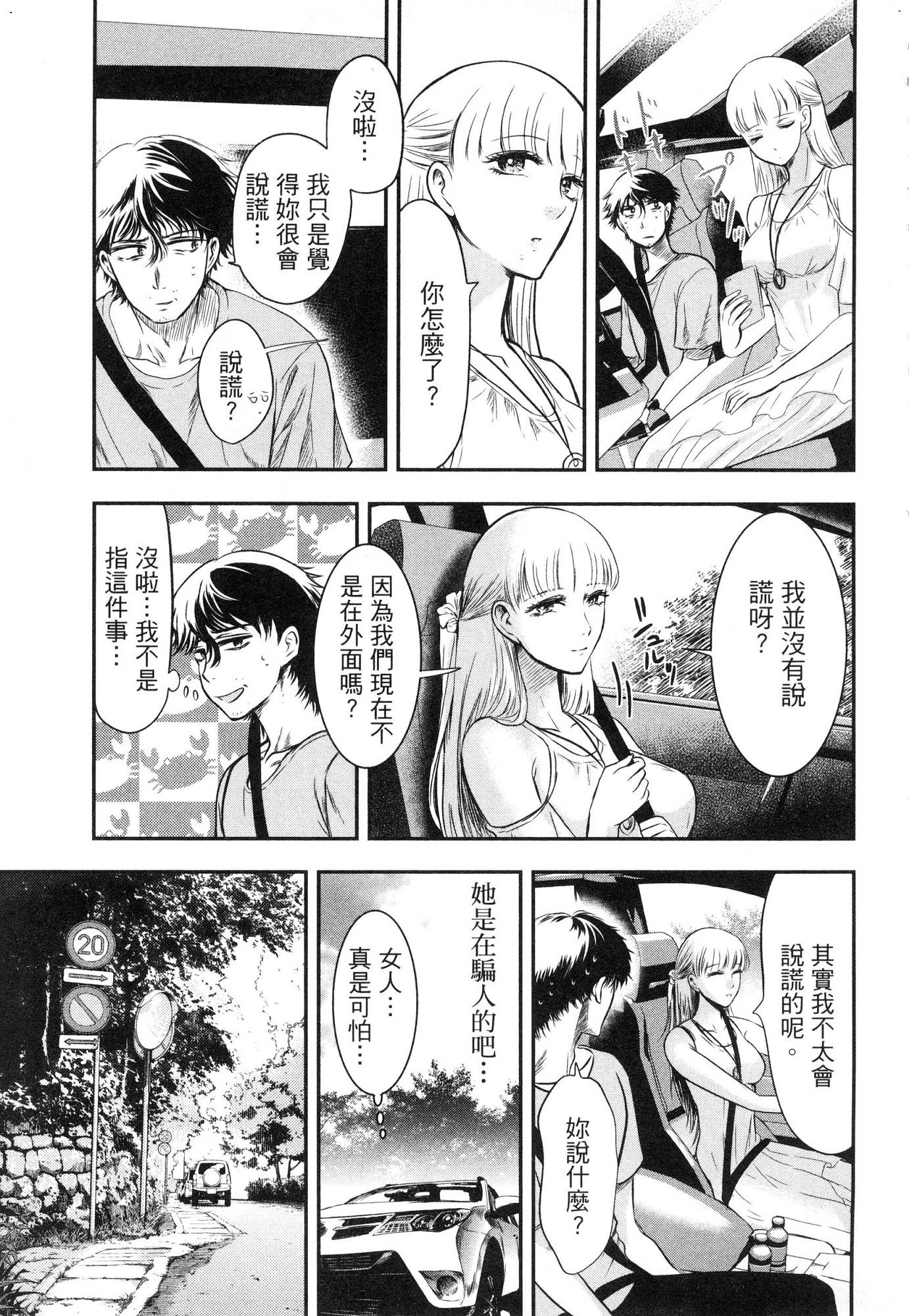 風的工房133