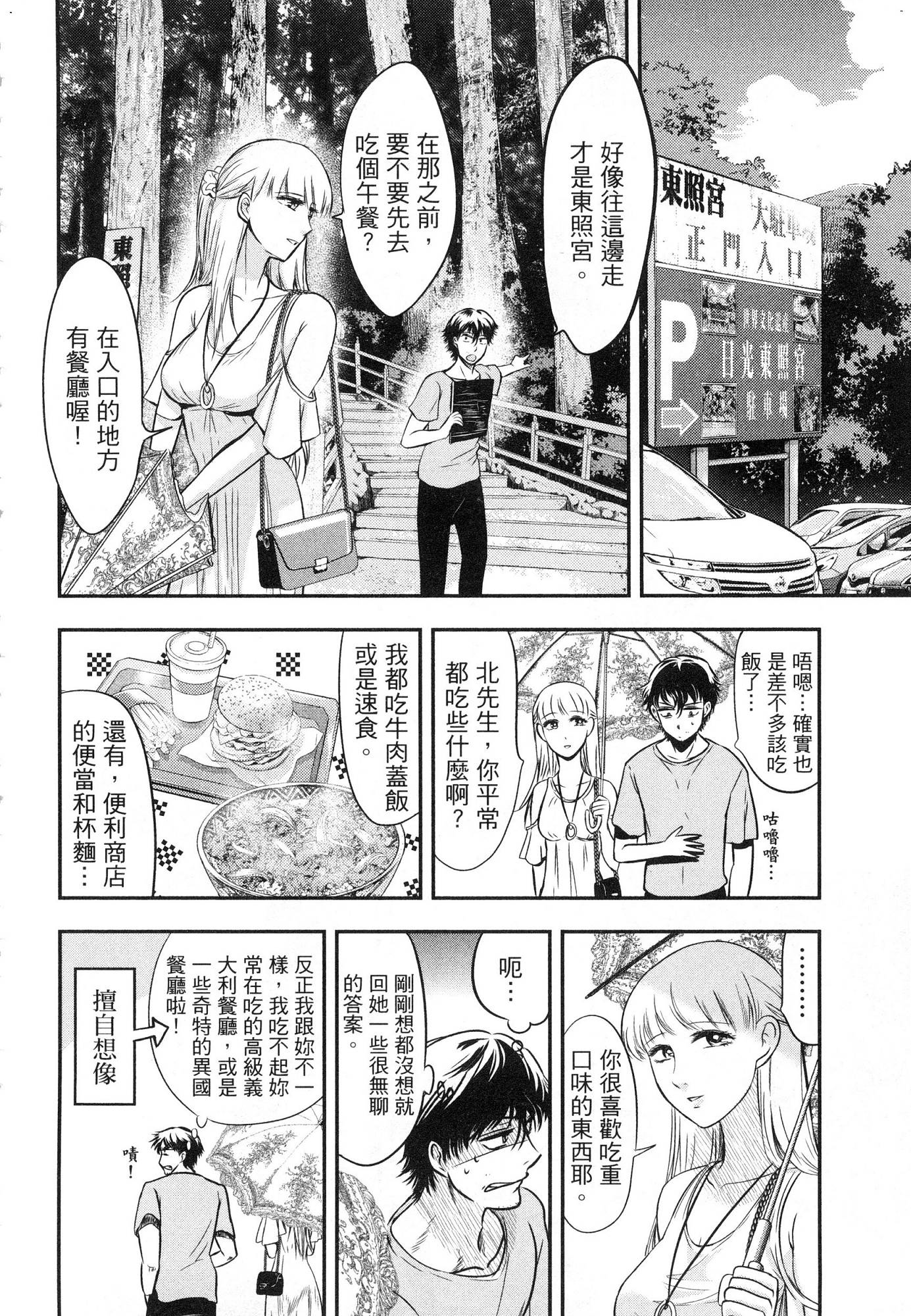 風的工房134