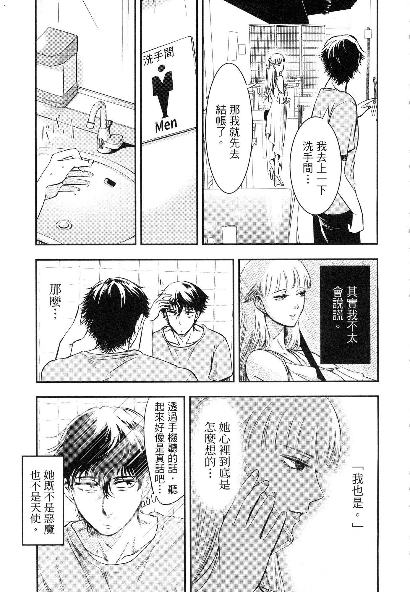 風的工房139