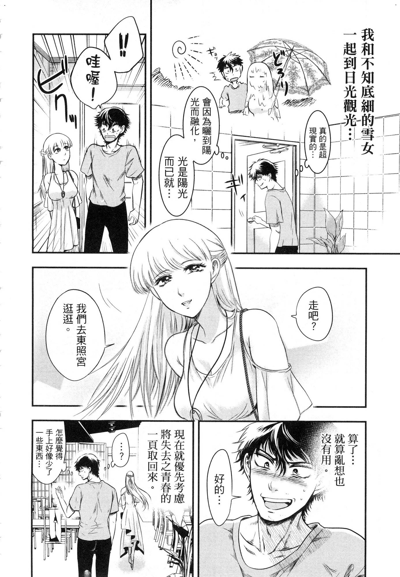 風的工房140
