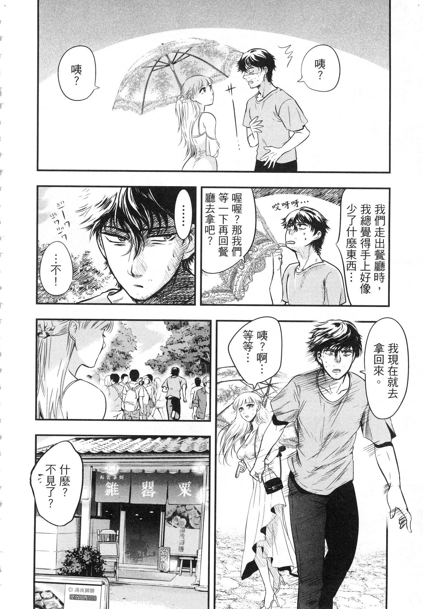 風的工房144