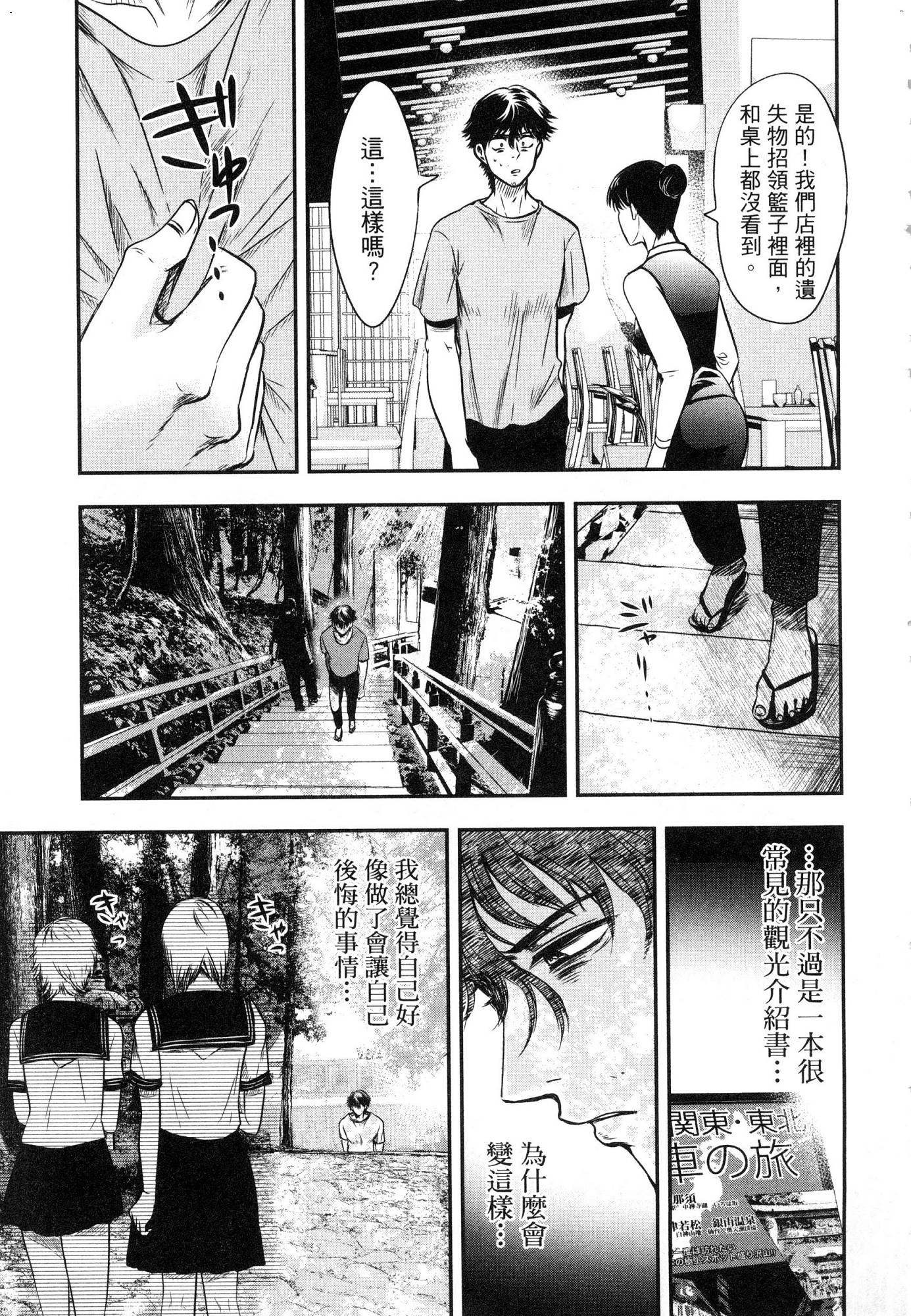 風的工房145