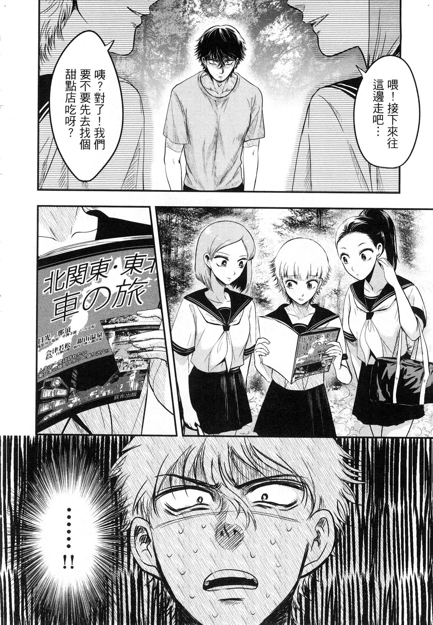 風的工房146