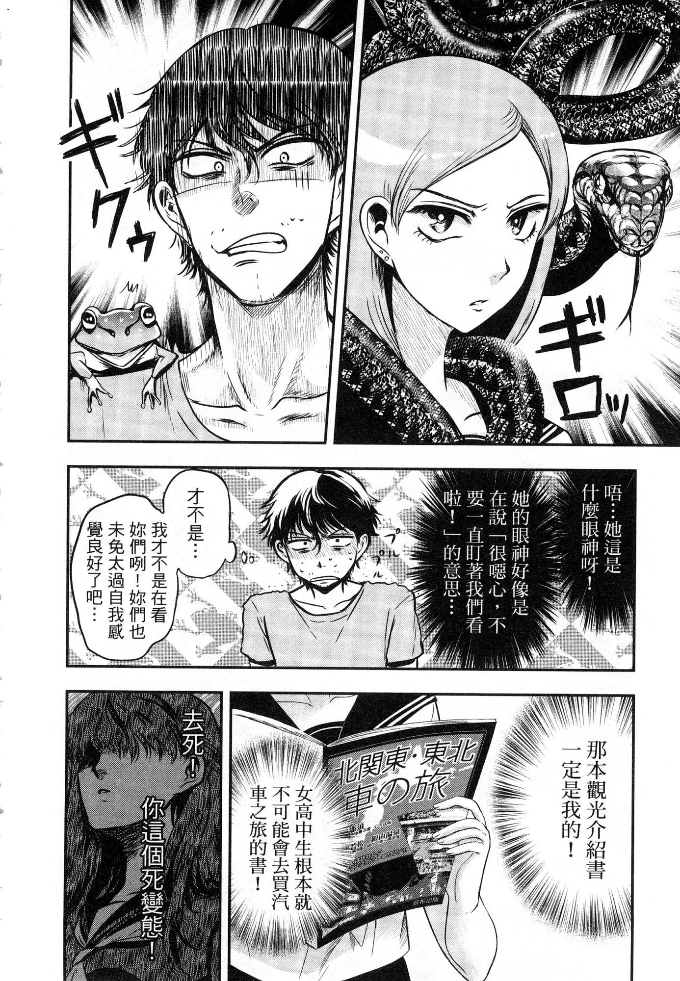 風的工房148