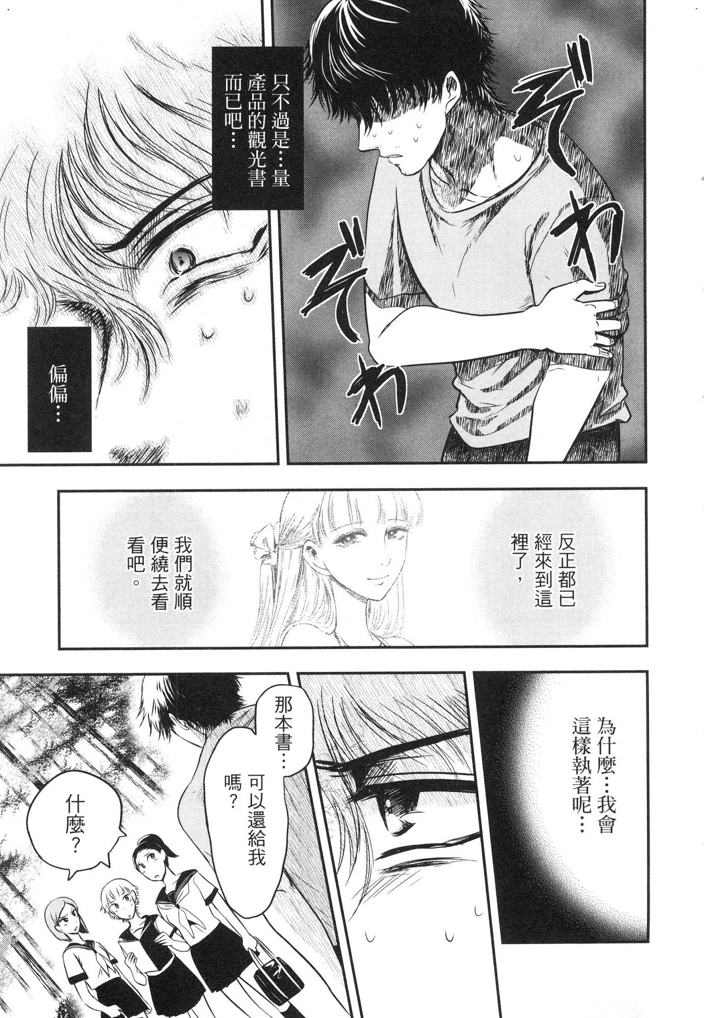 風的工房149