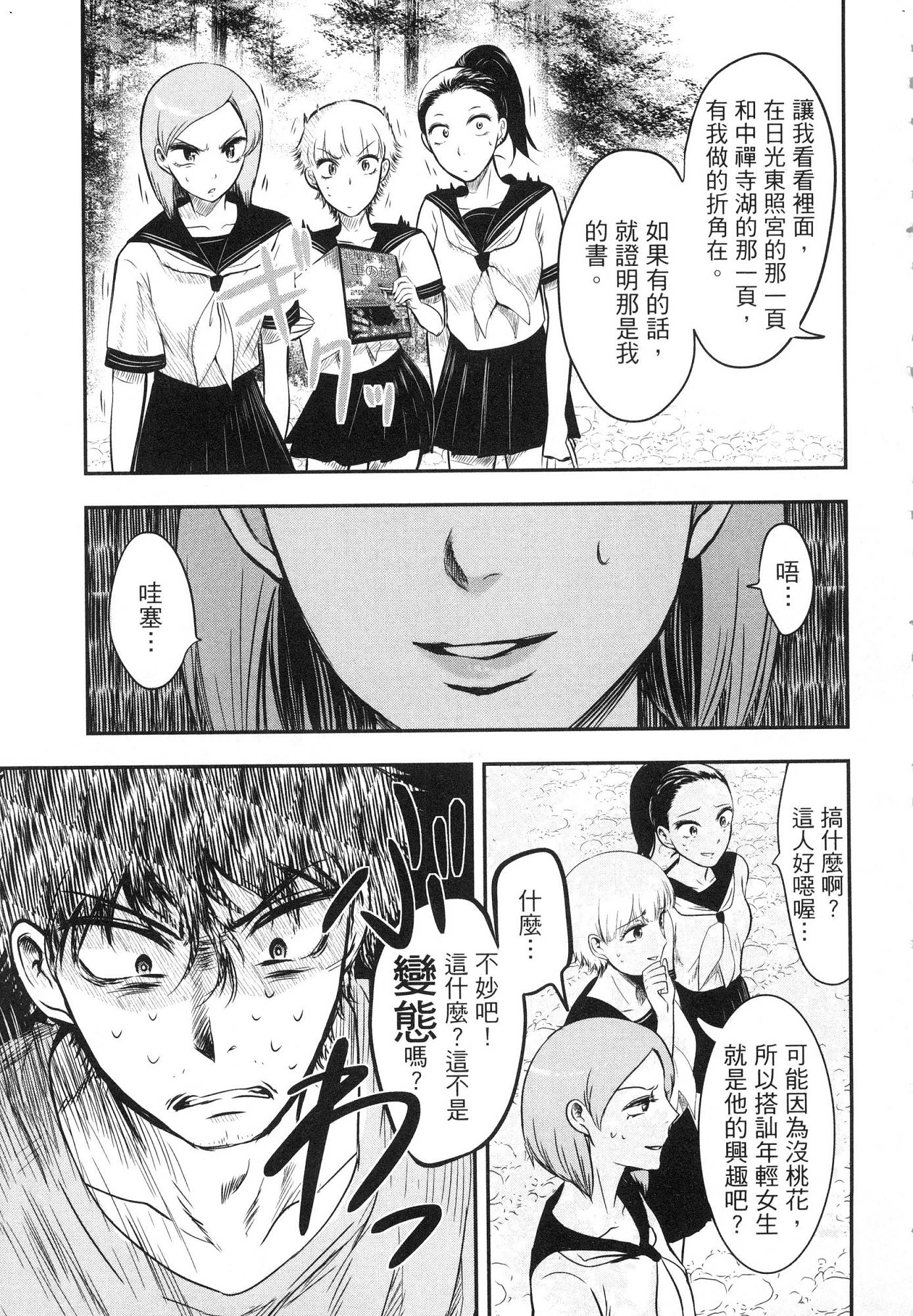 風的工房151