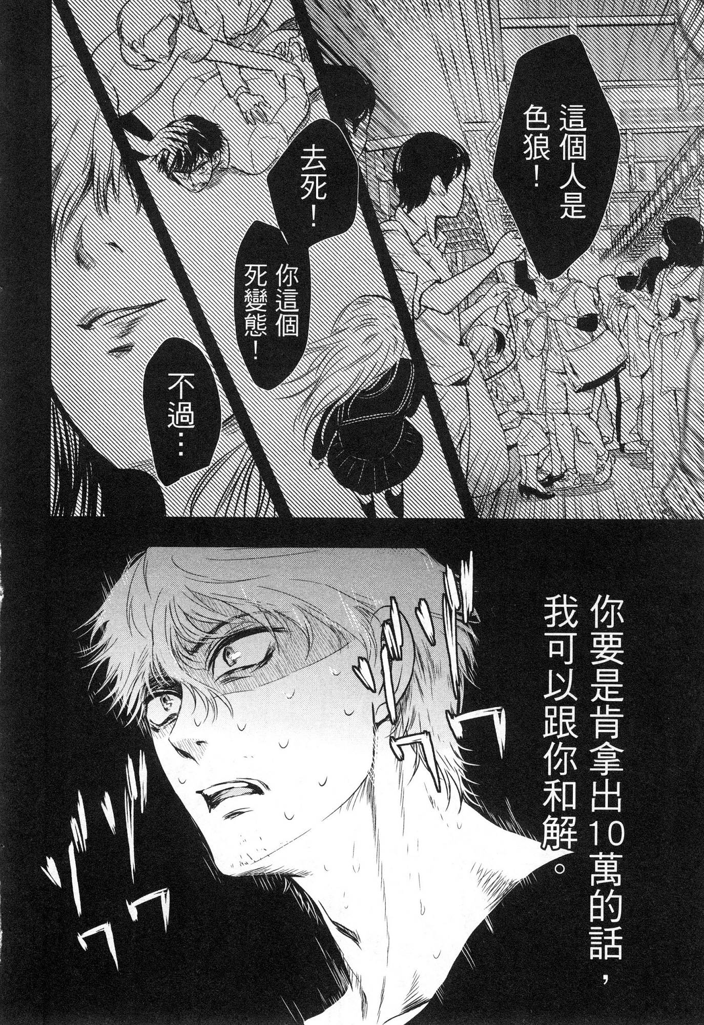 風的工房152