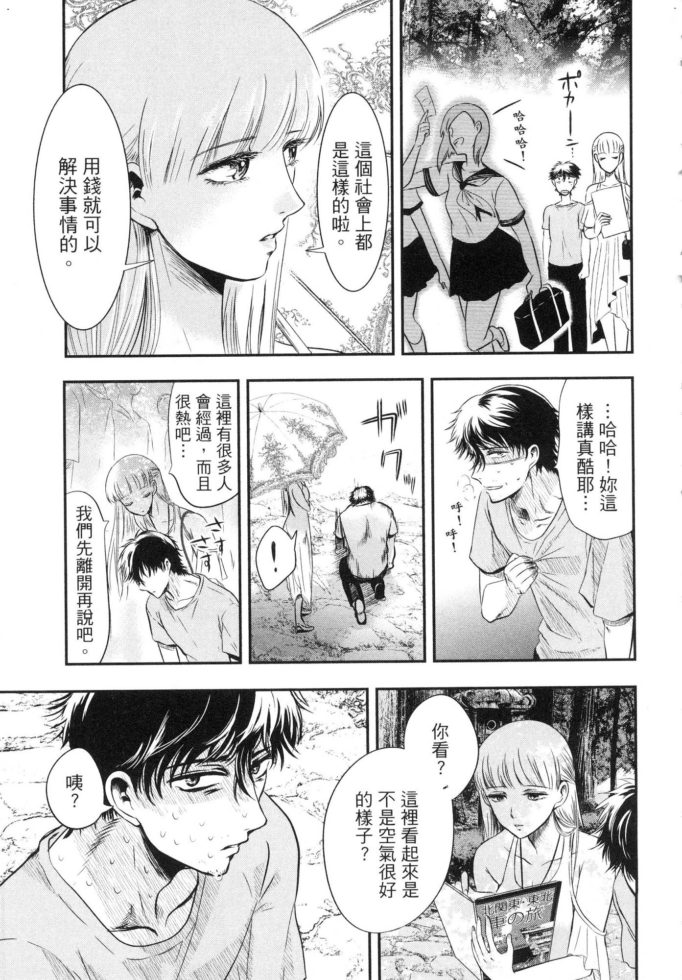 風的工房155