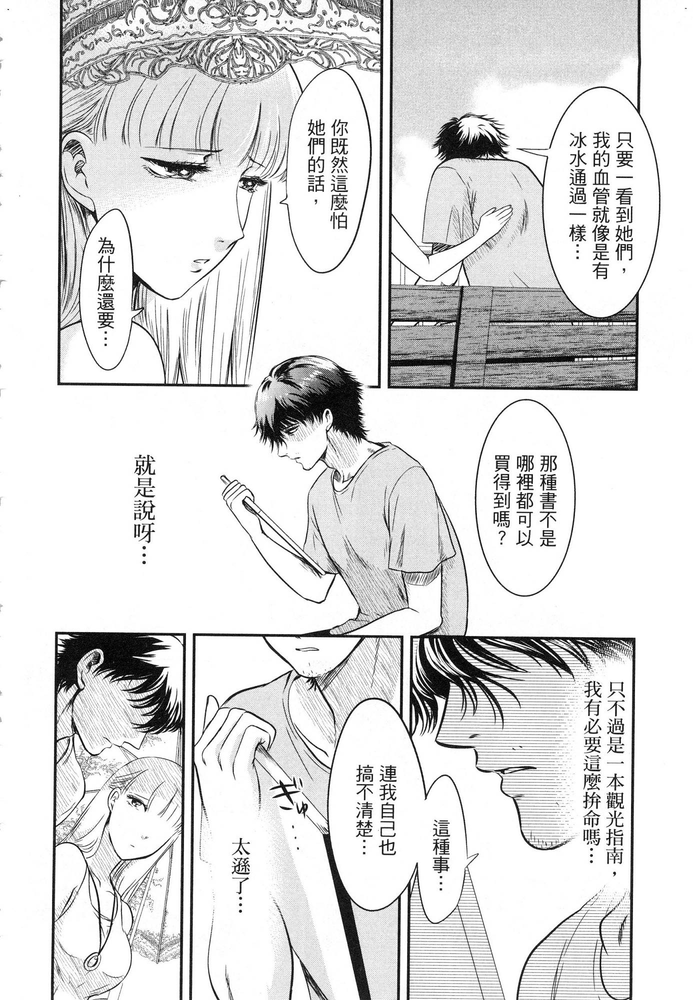 風的工房158