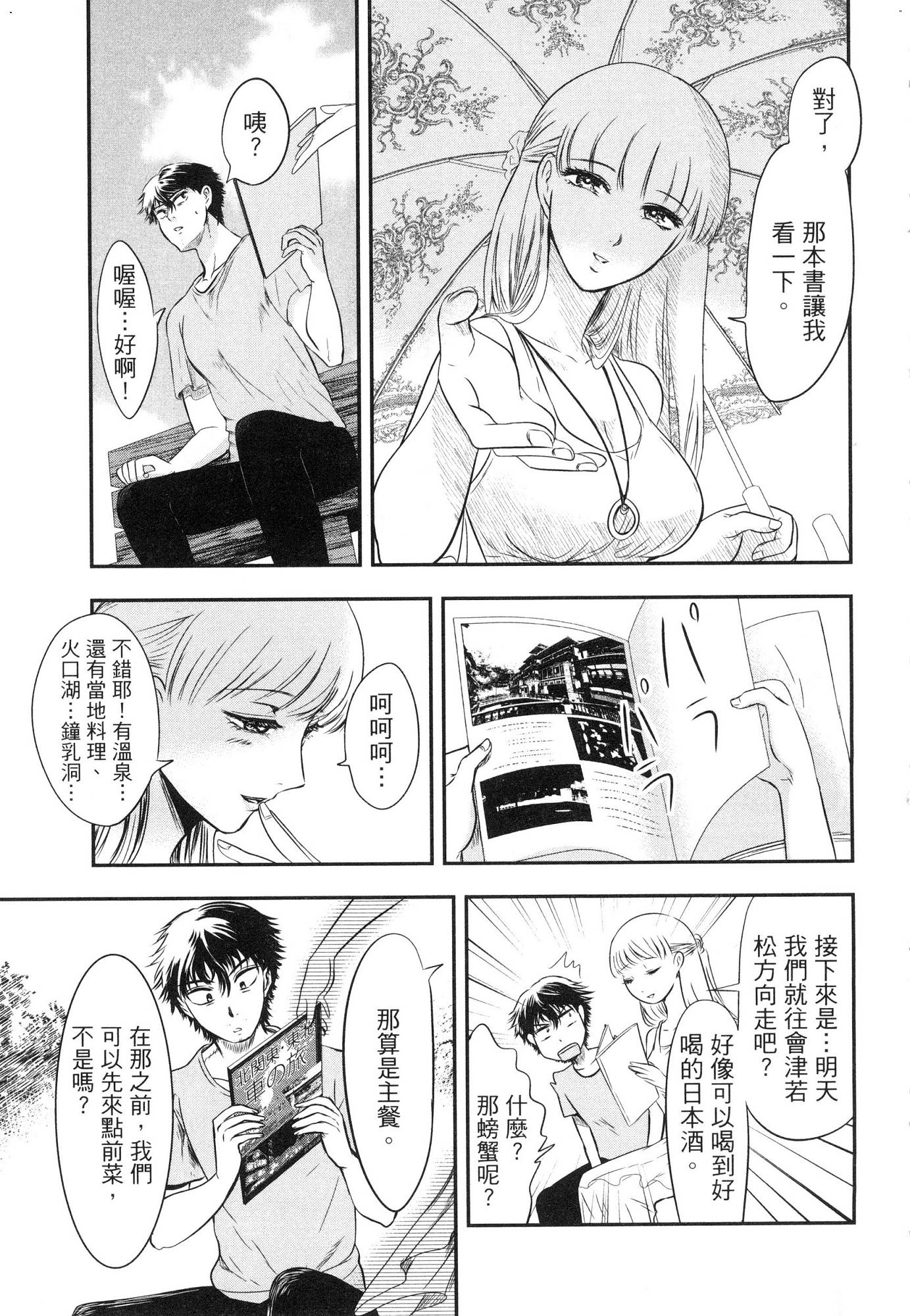 風的工房159