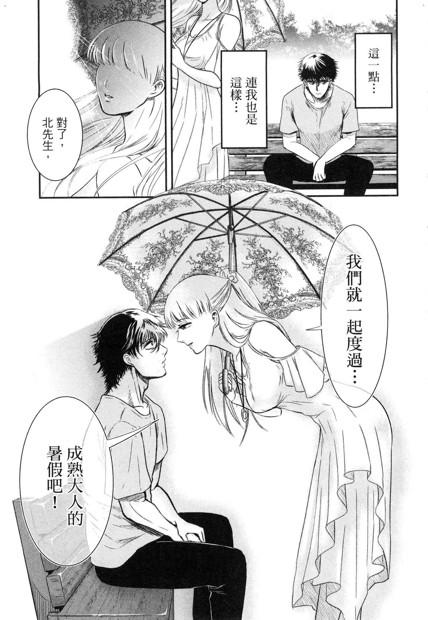 風的工房161