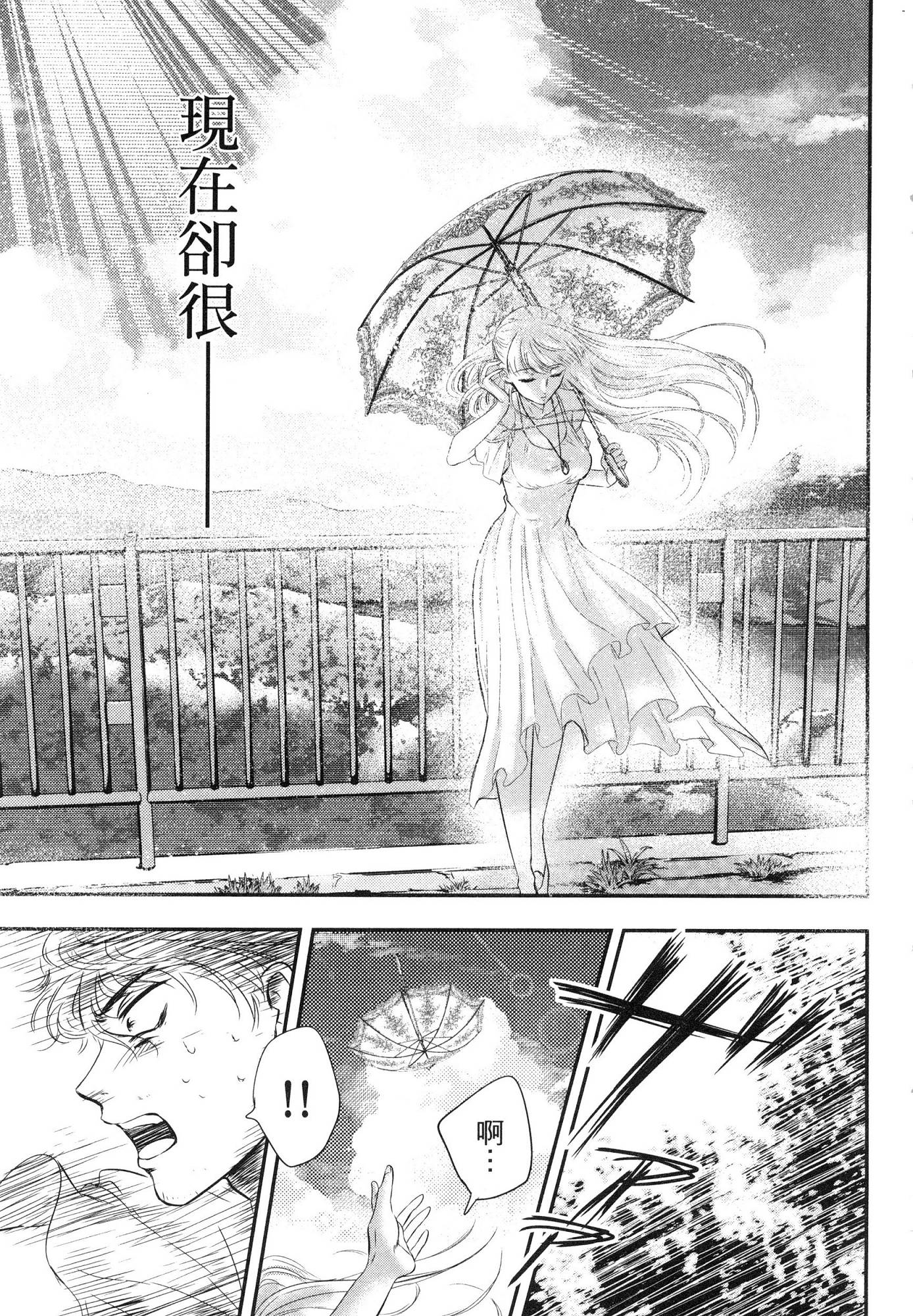 風的工房163
