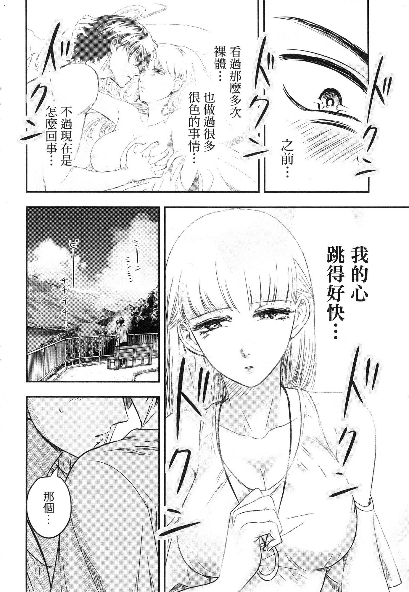 風的工房168
