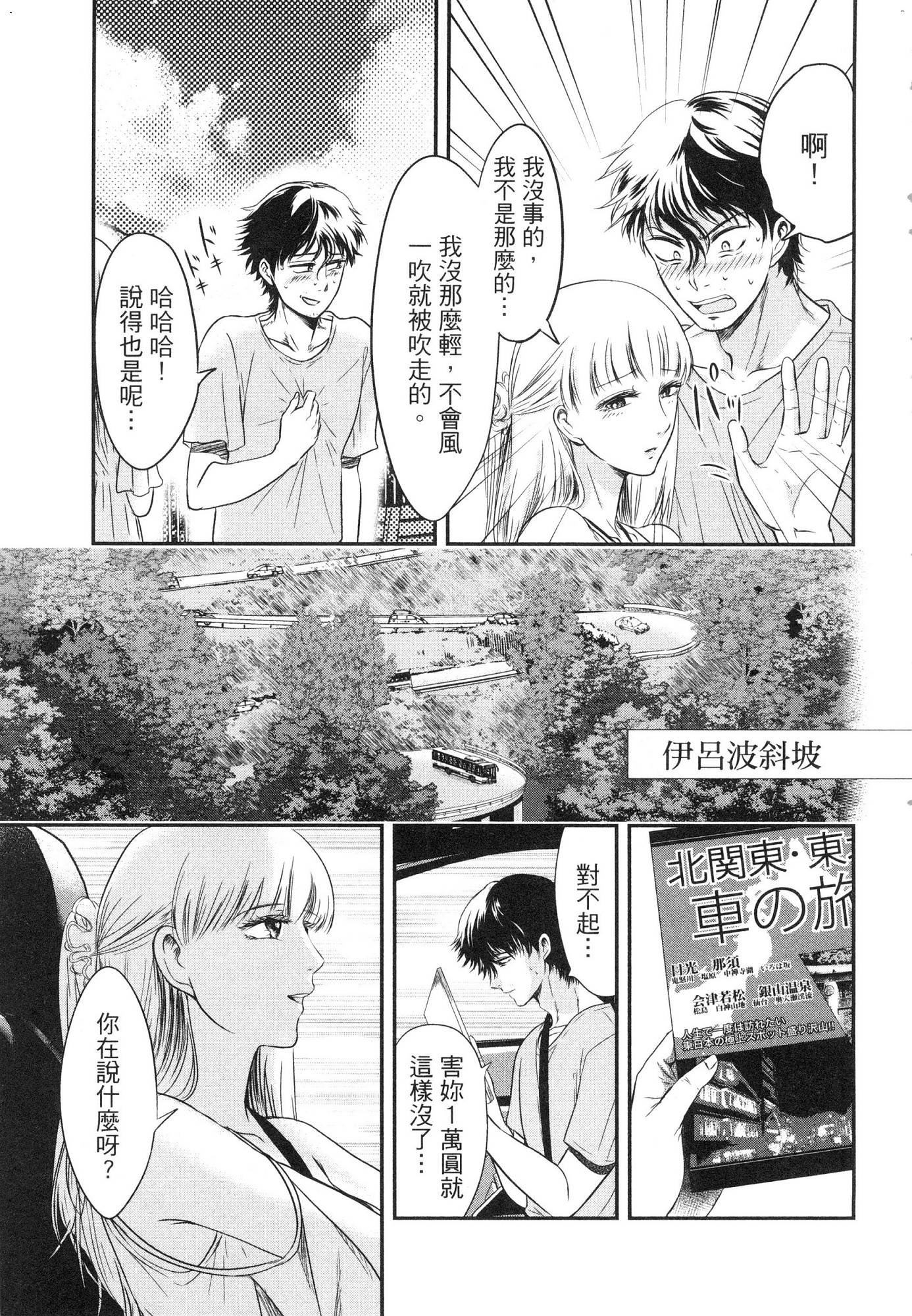 風的工房169
