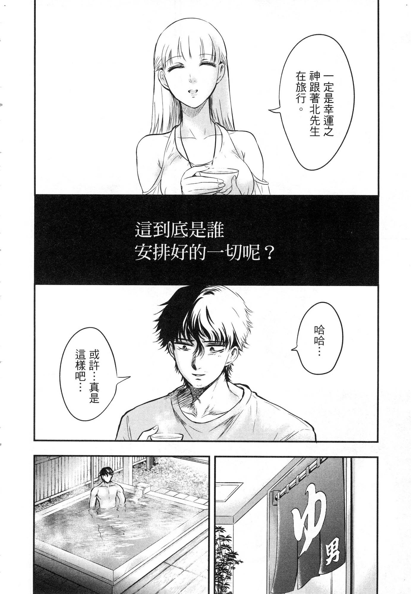 風的工房172