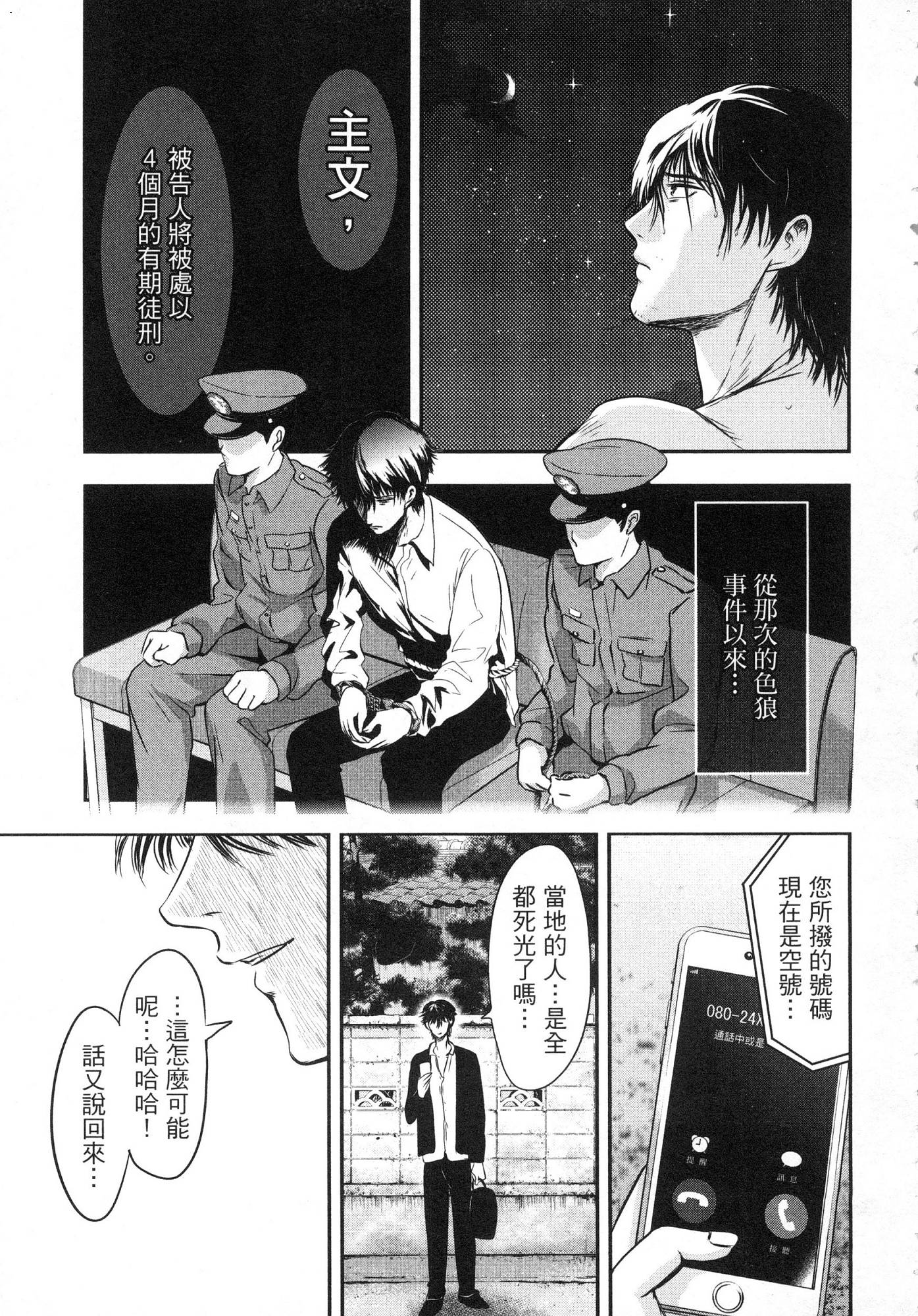 風的工房173
