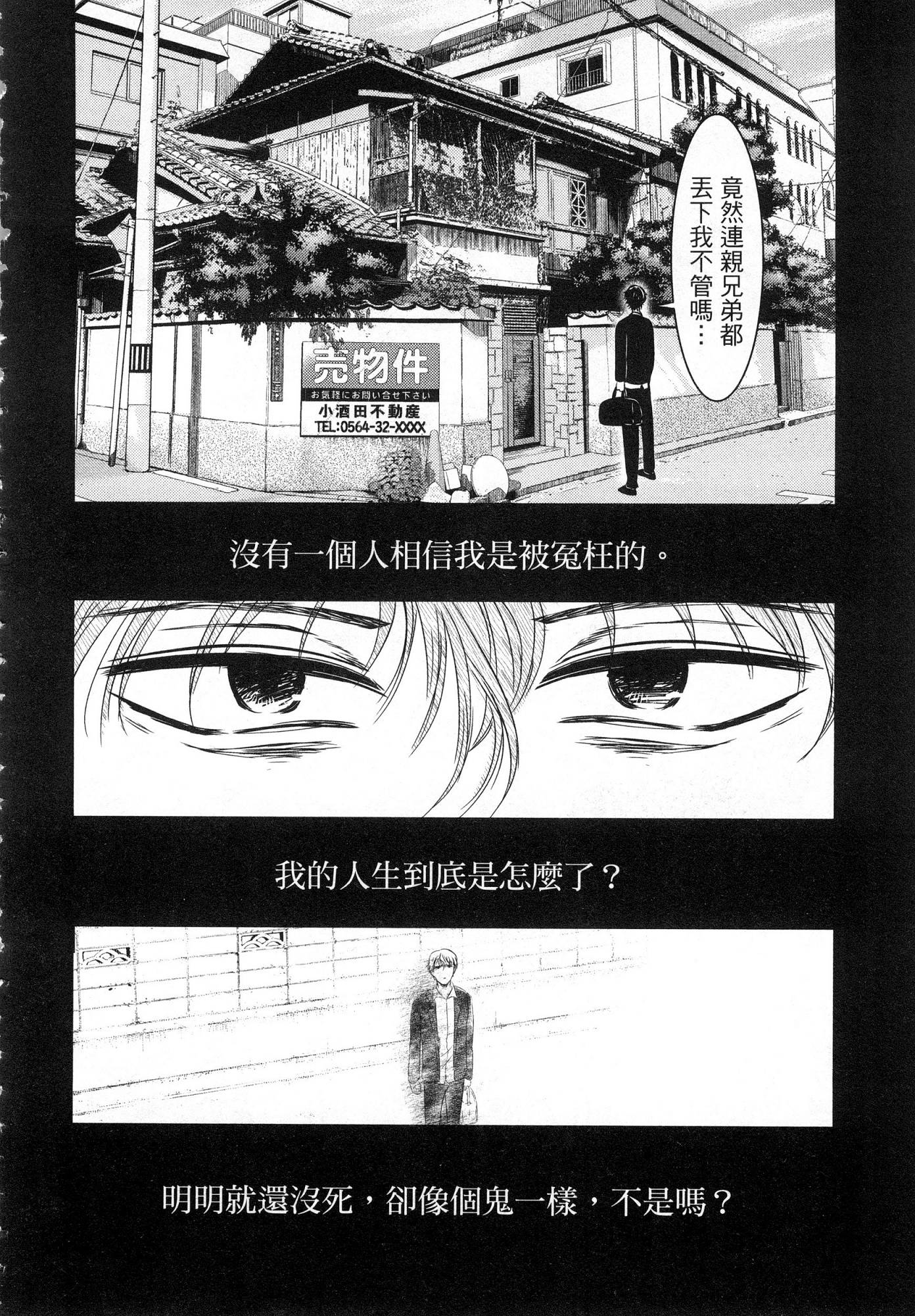風的工房174