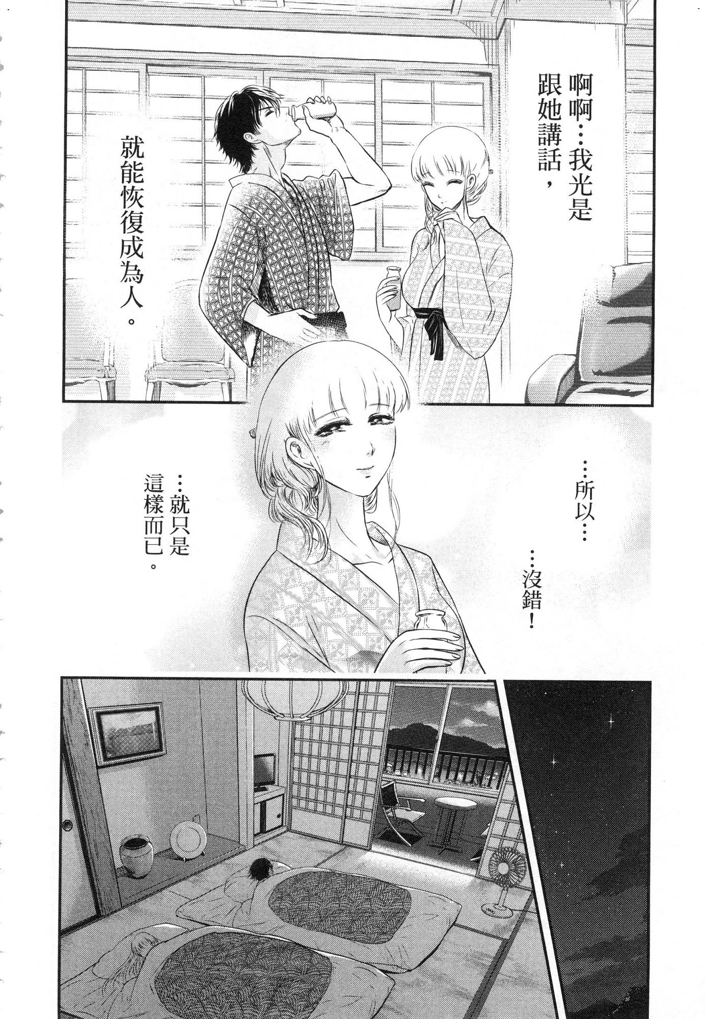 風的工房176