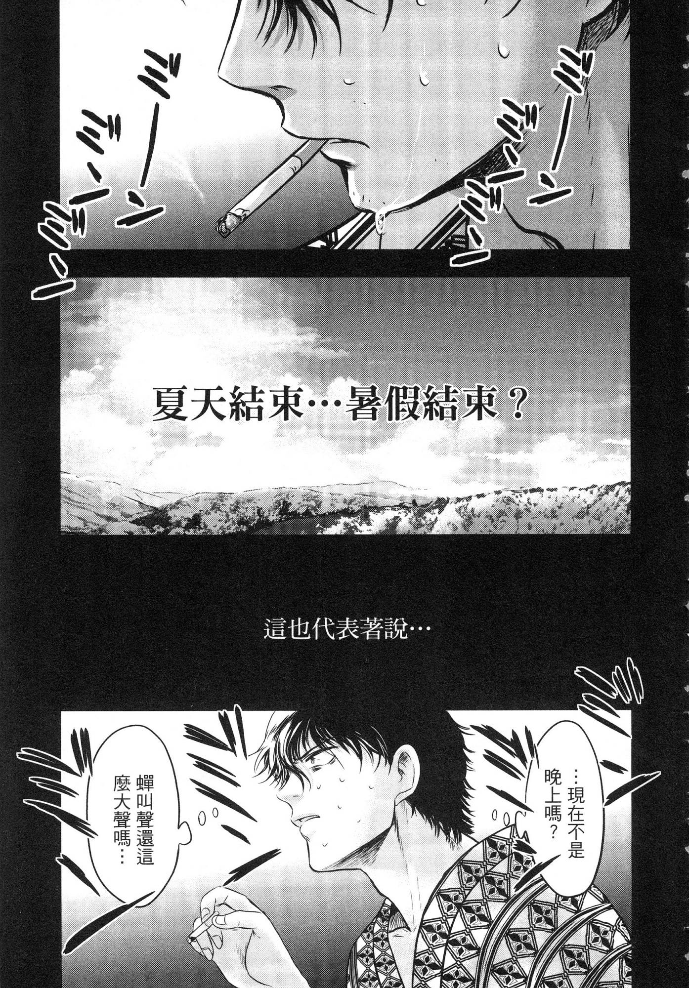 風的工房181