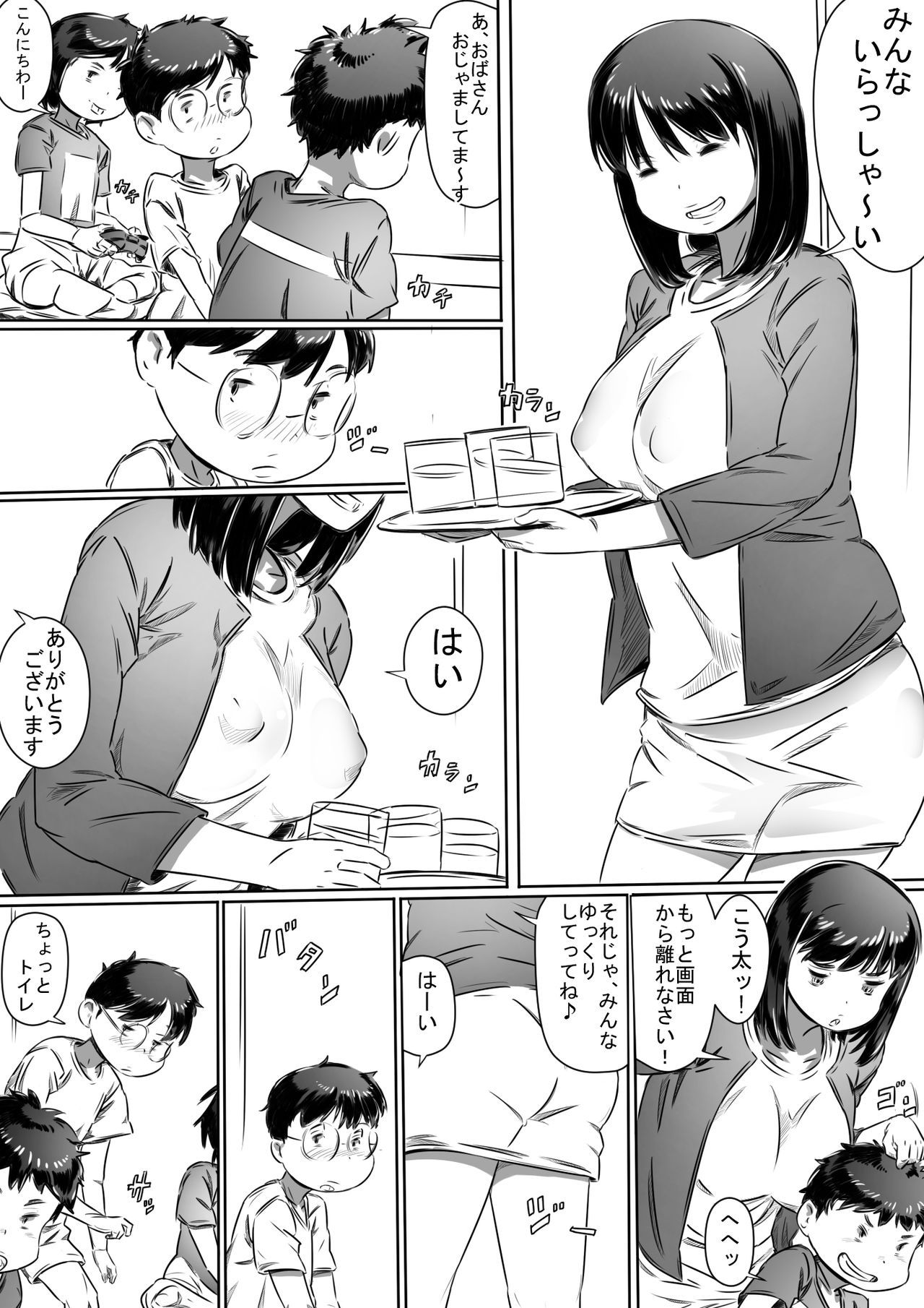 03