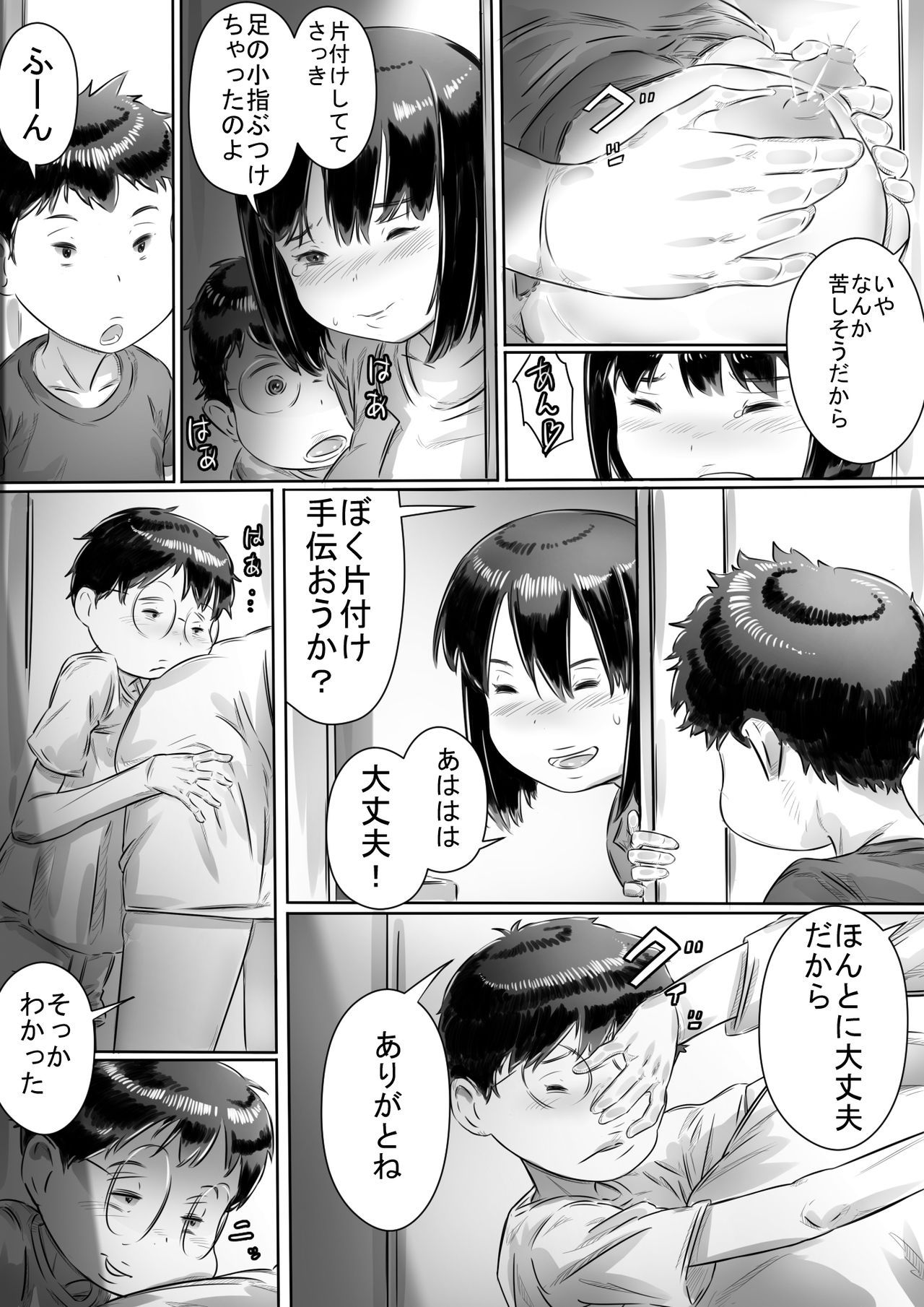 28