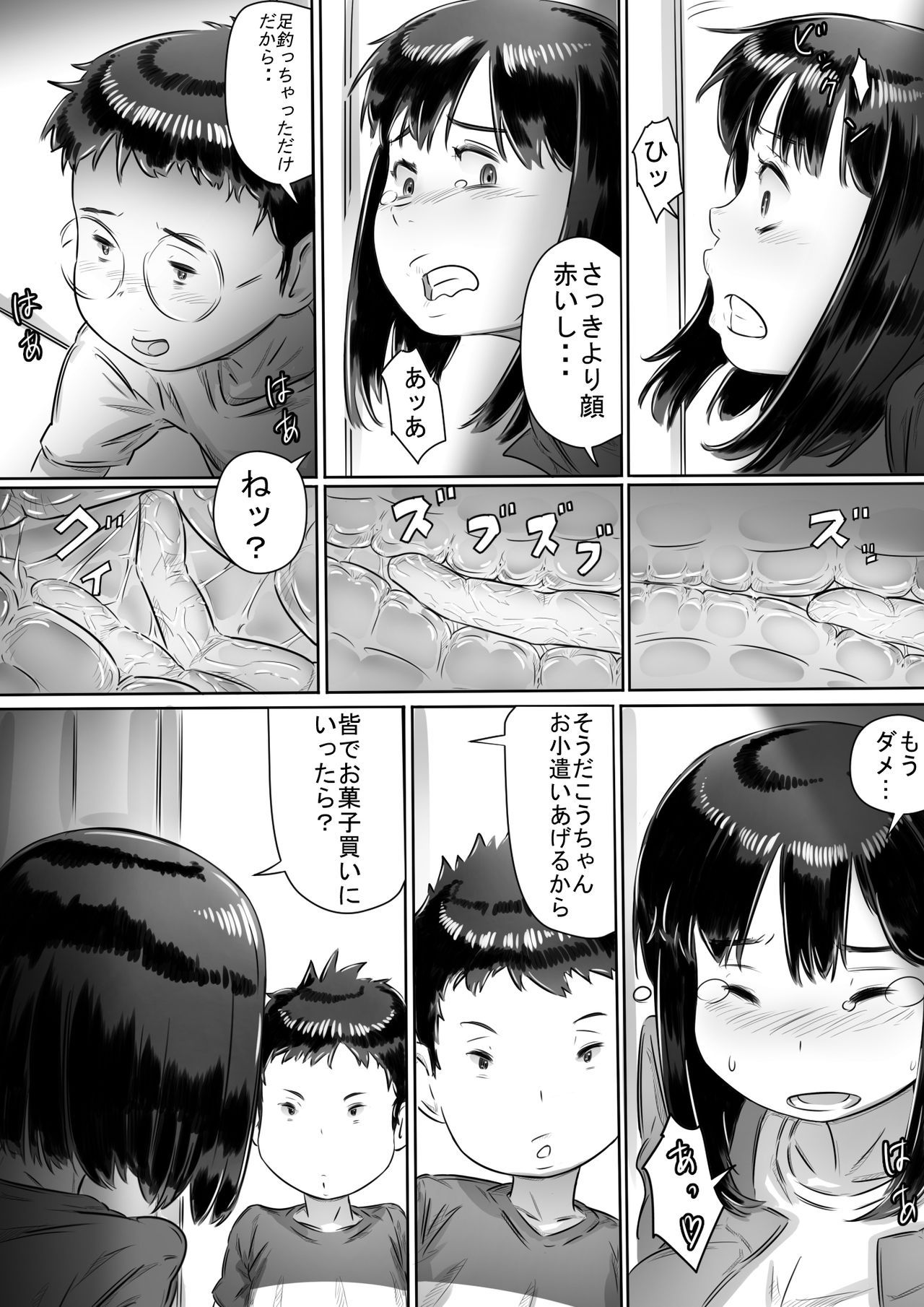 30