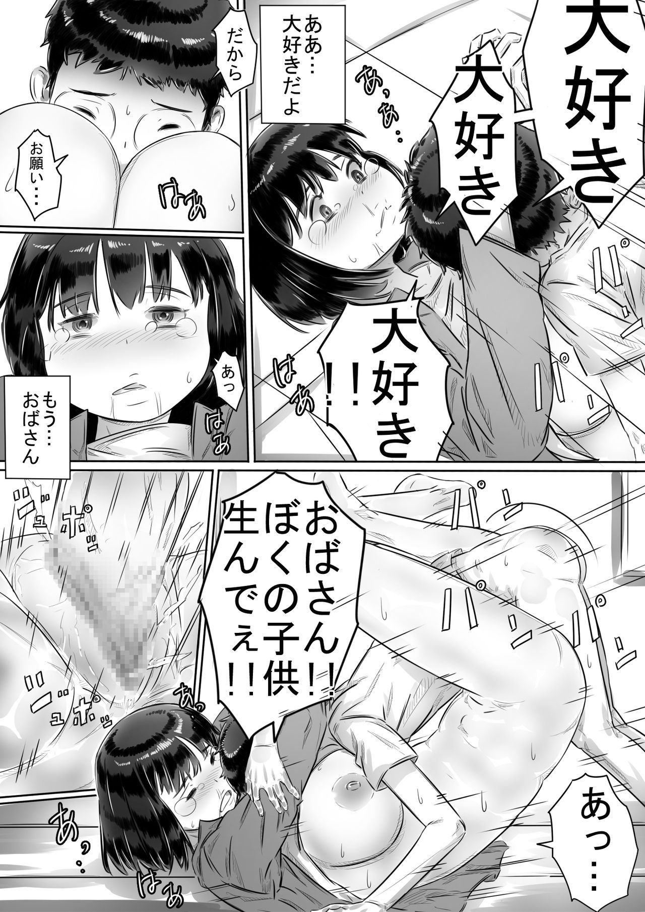 42