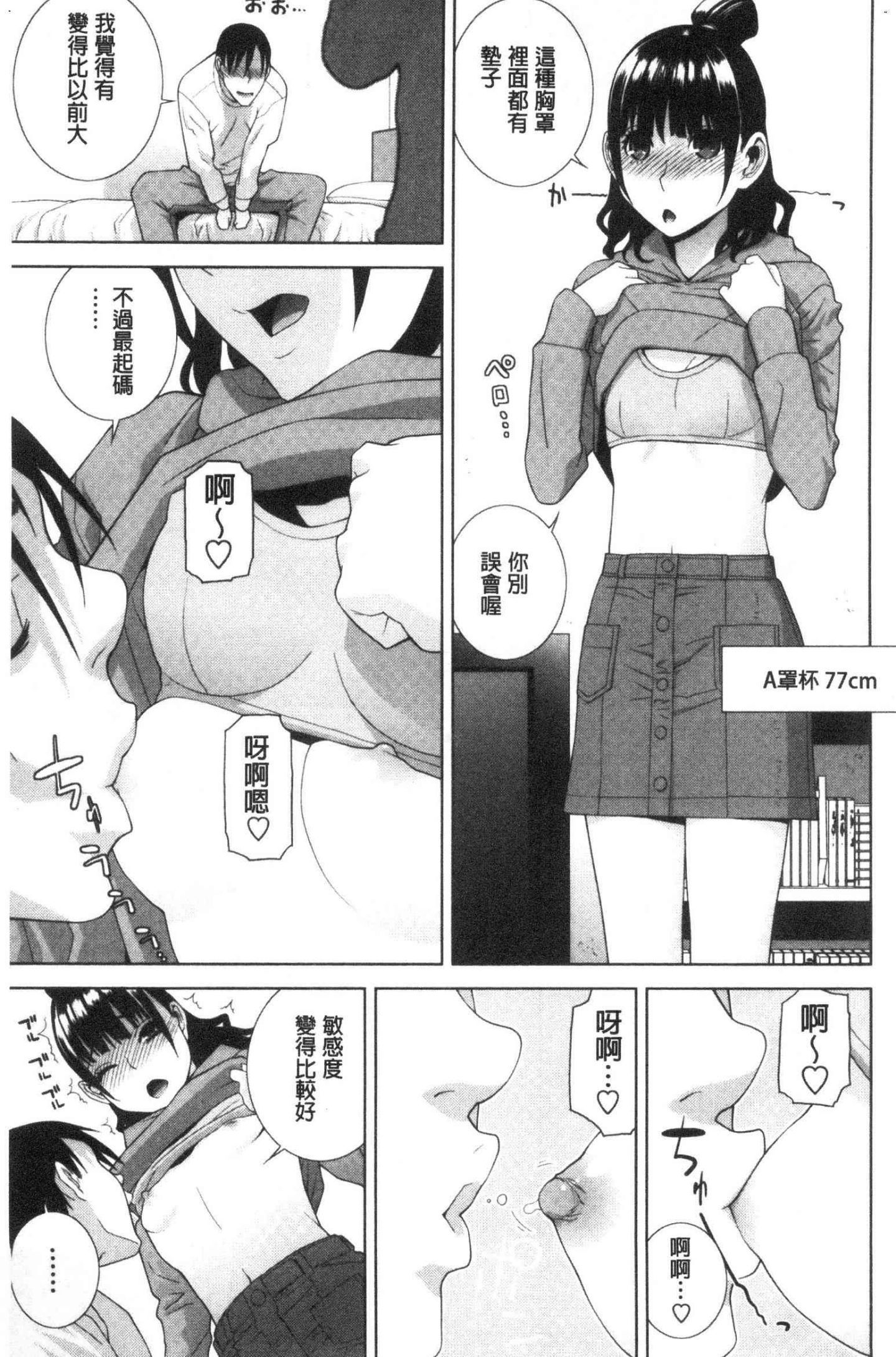 風的工房012