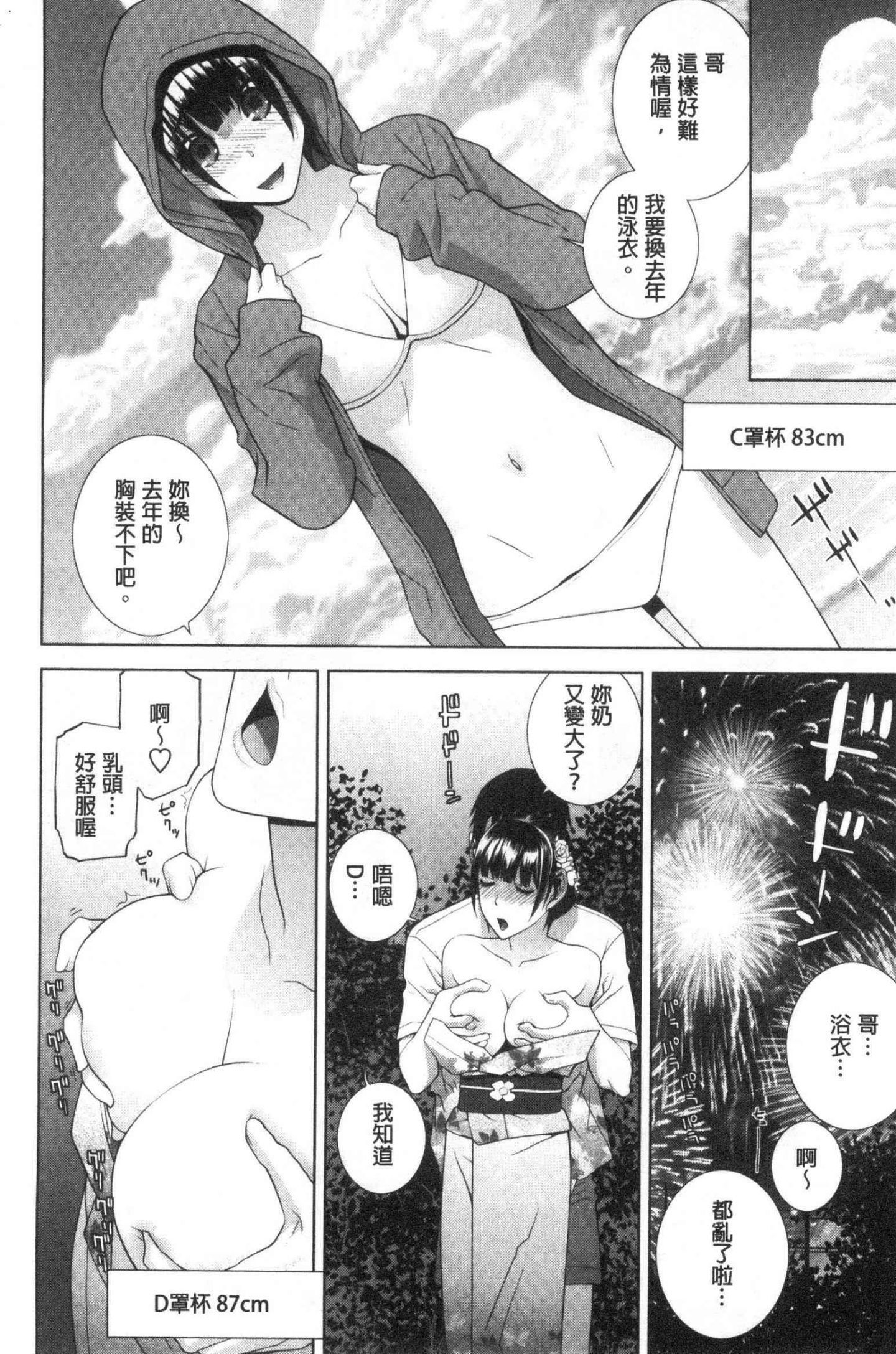 風的工房015