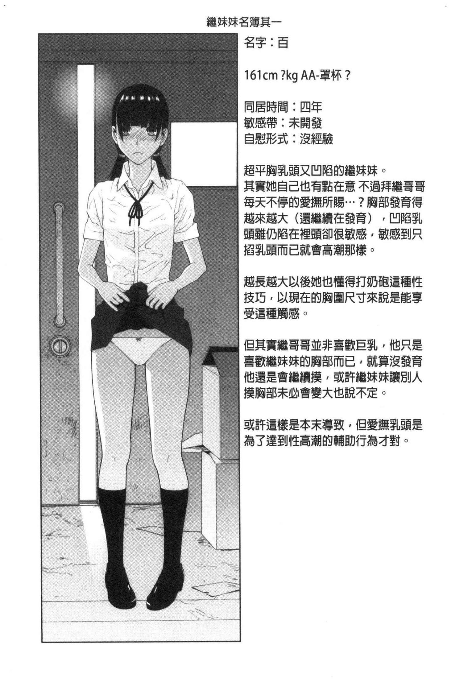 風的工房046