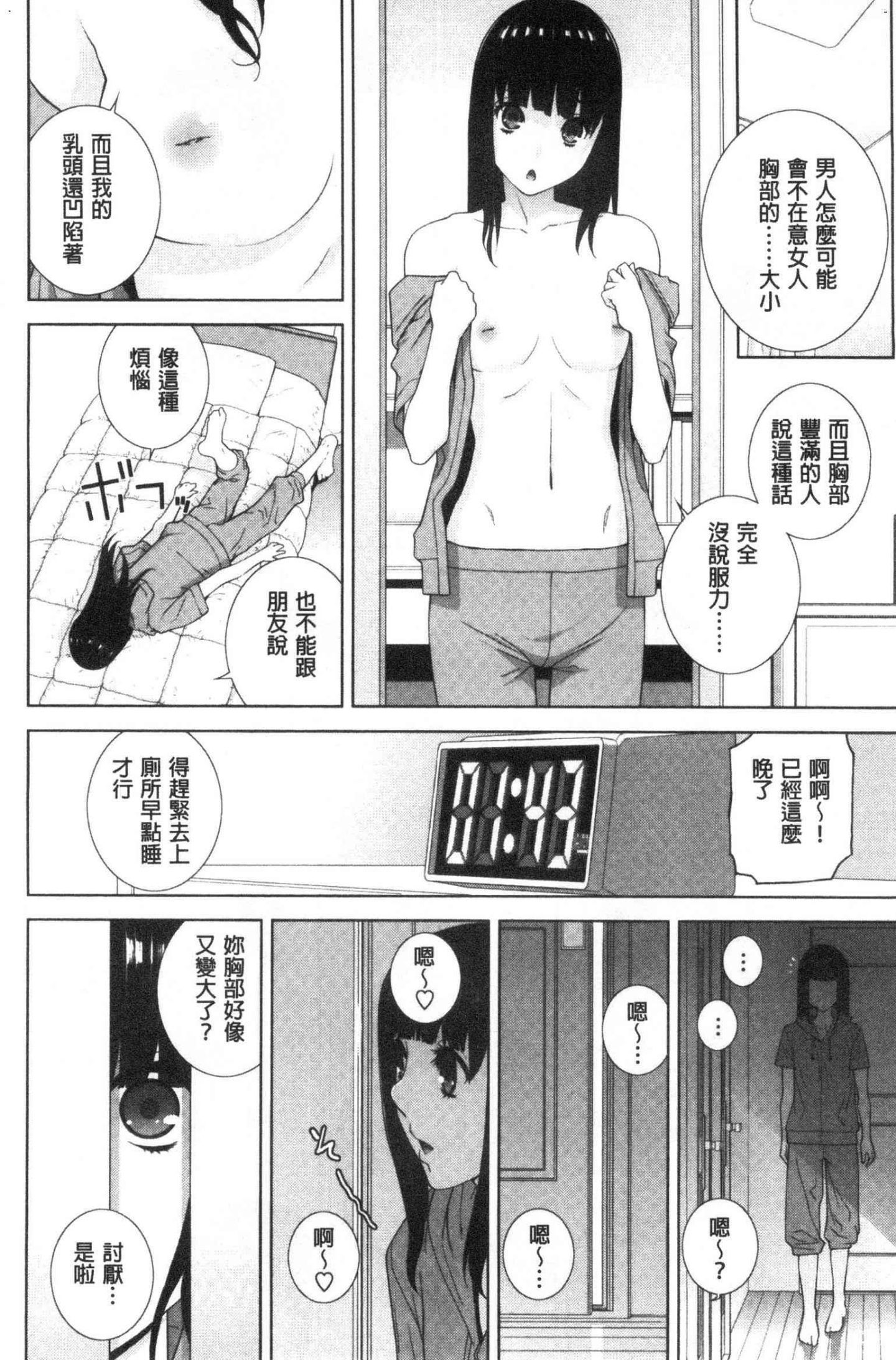 風的工房051