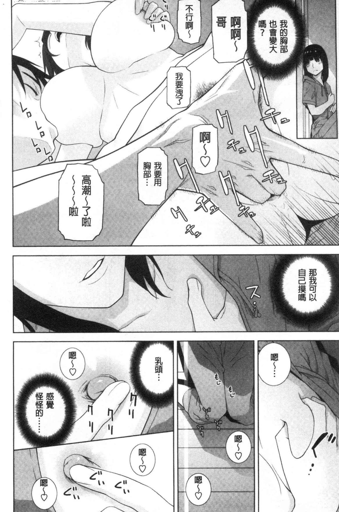 風的工房055