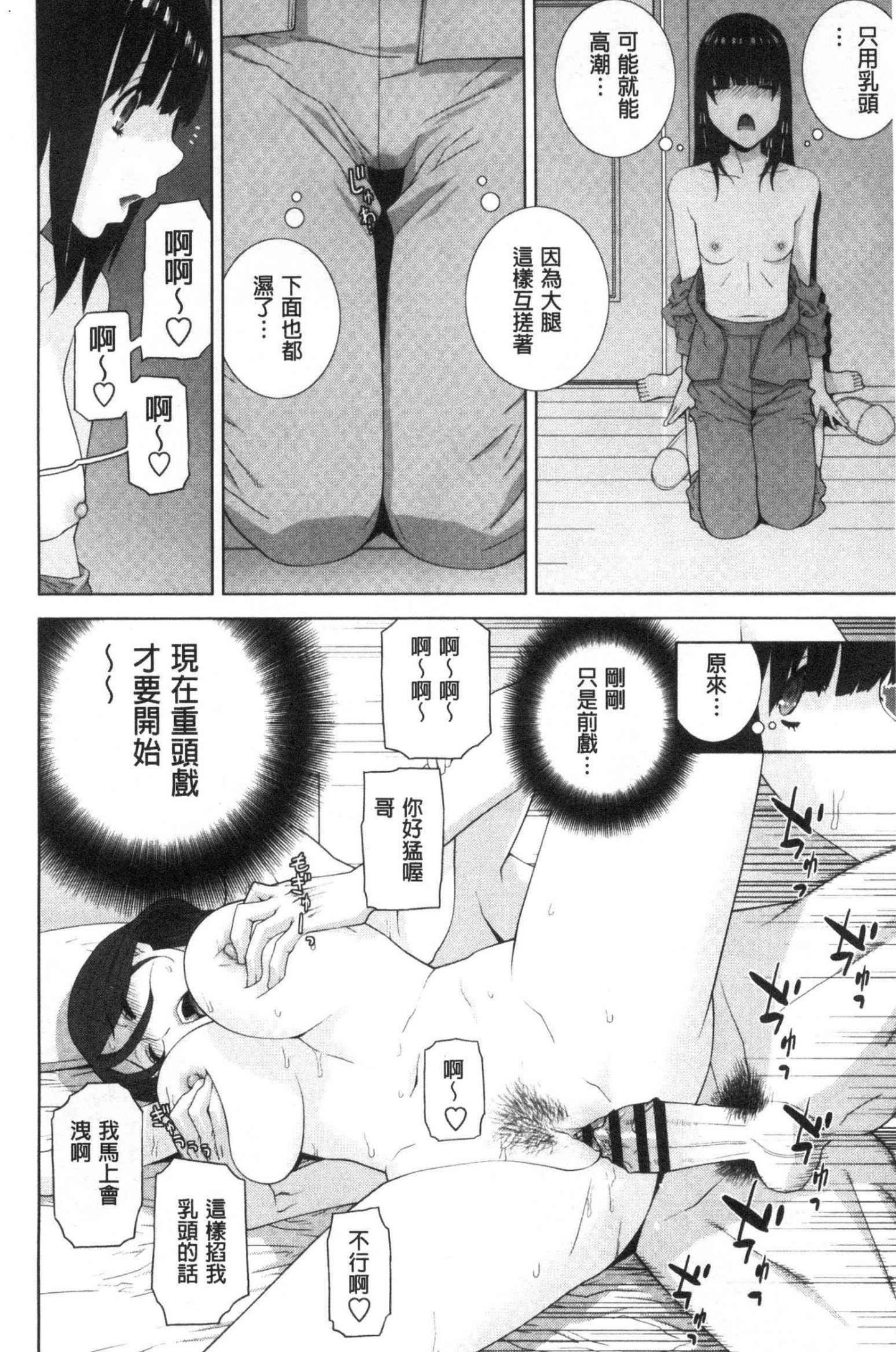 風的工房057
