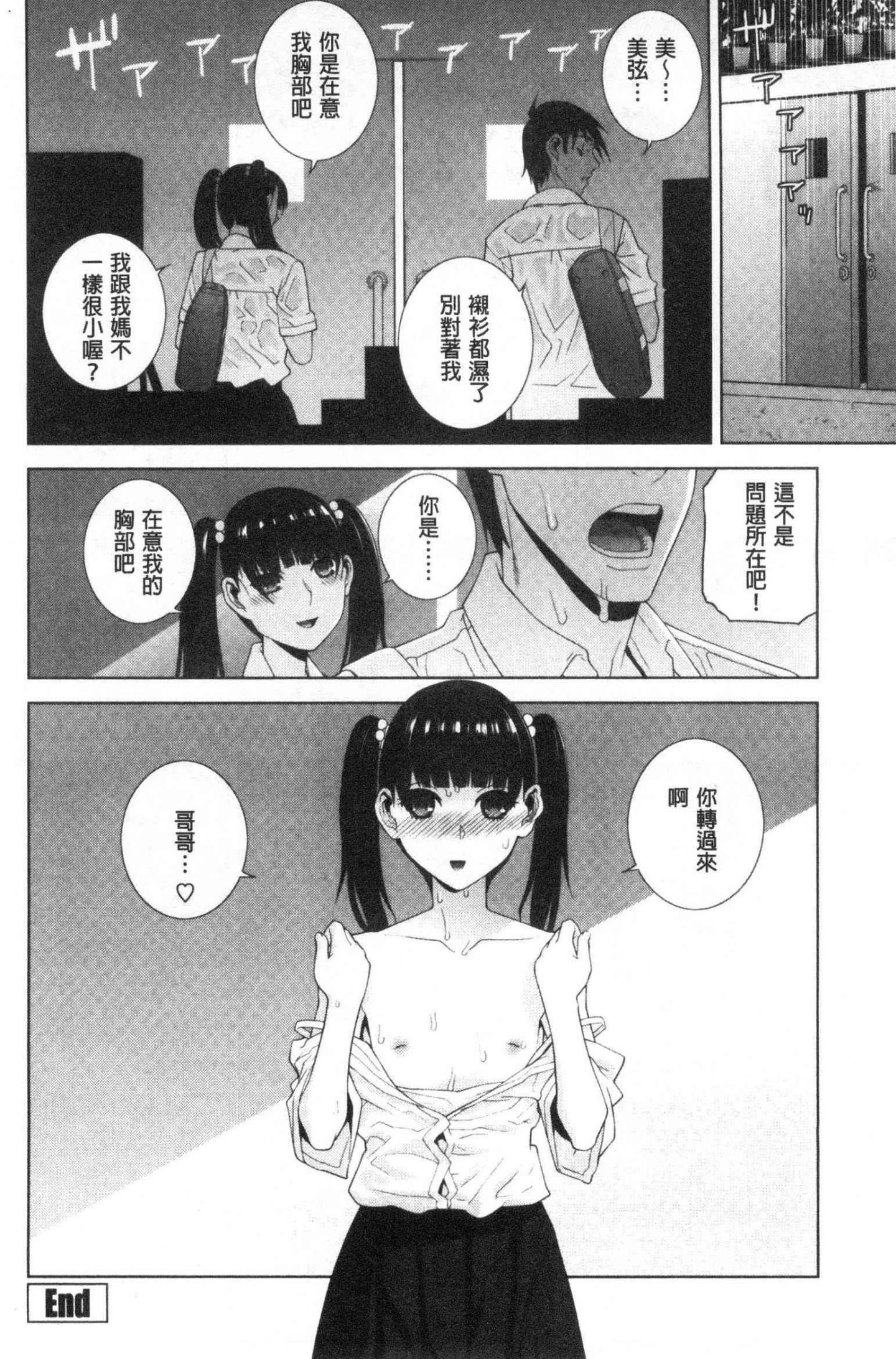 風的工房067