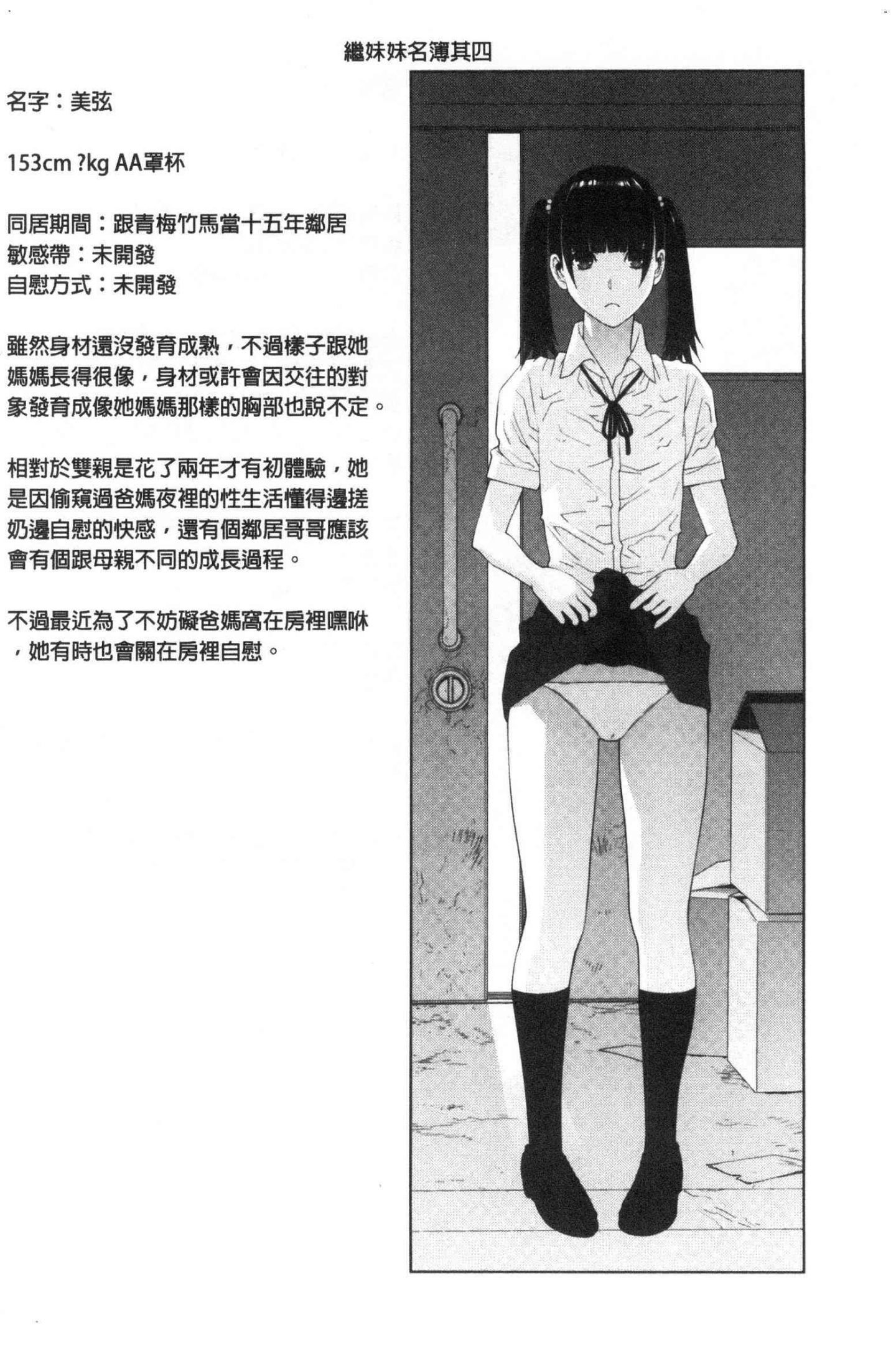 風的工房069