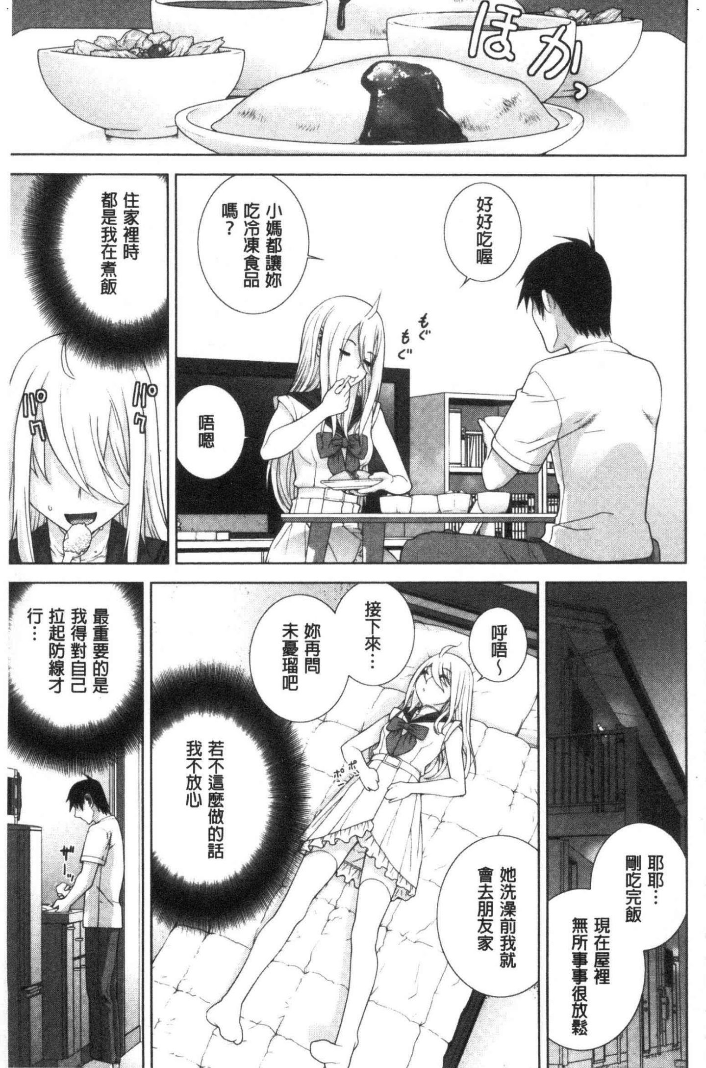 風的工房076
