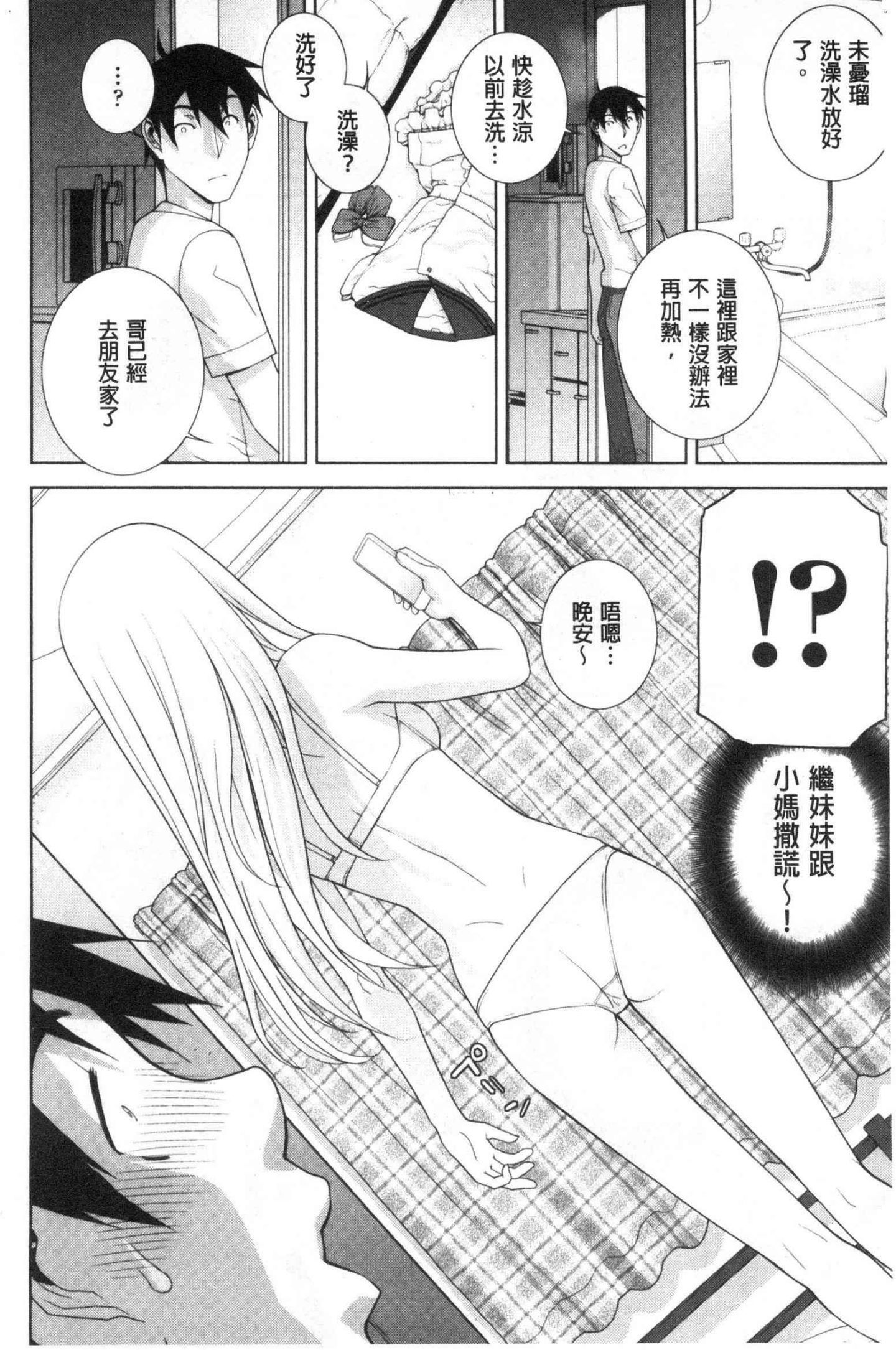 風的工房077