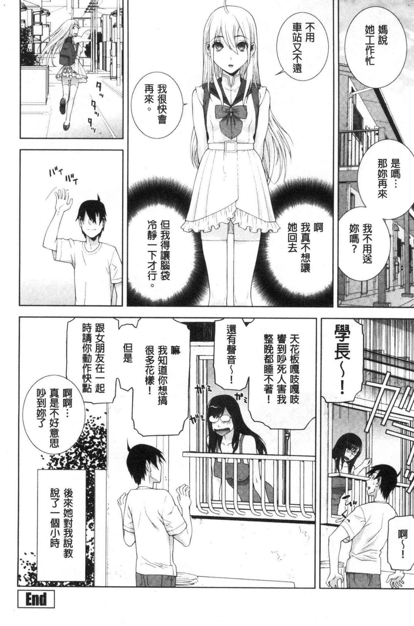 風的工房089