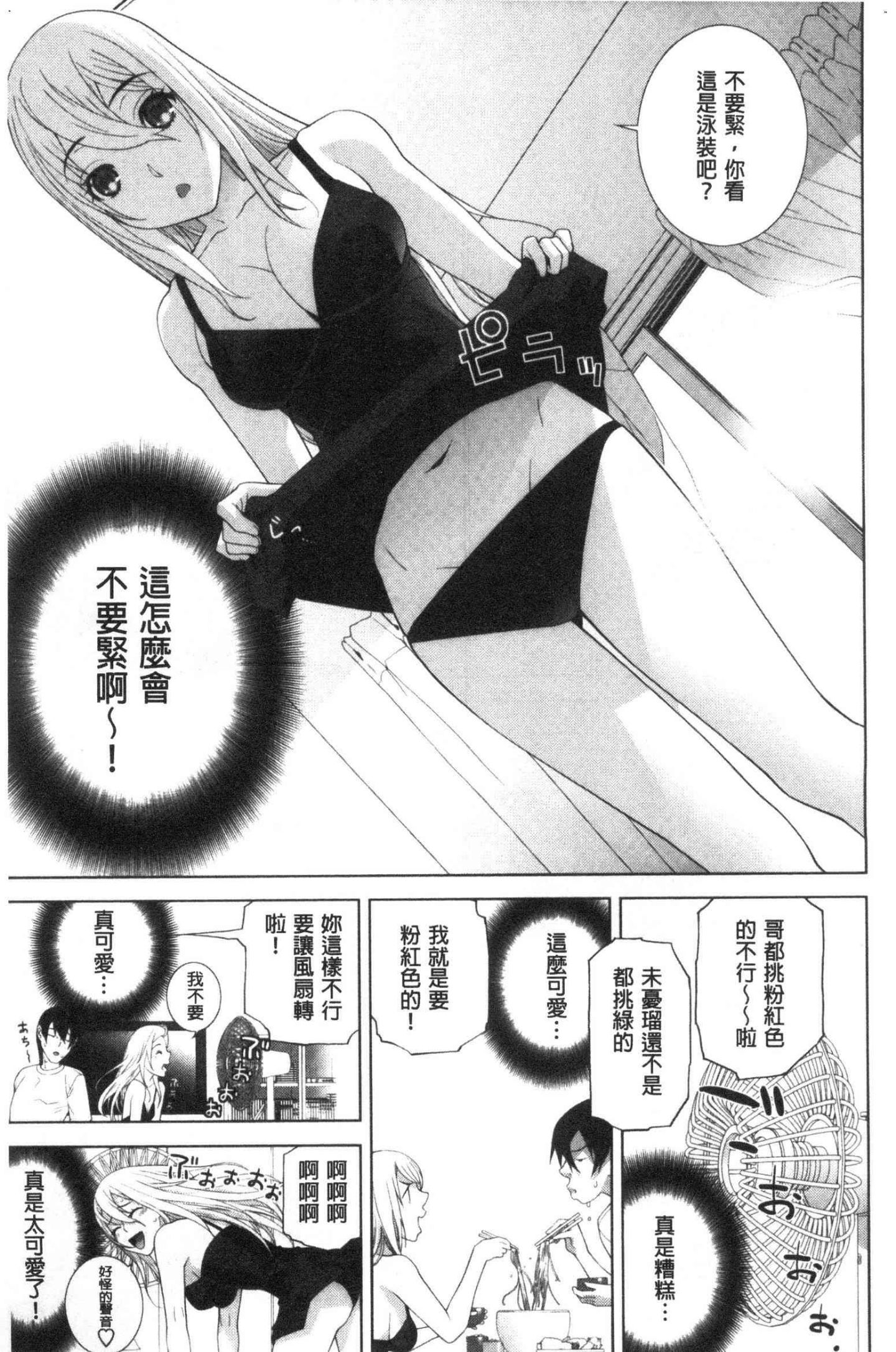風的工房094