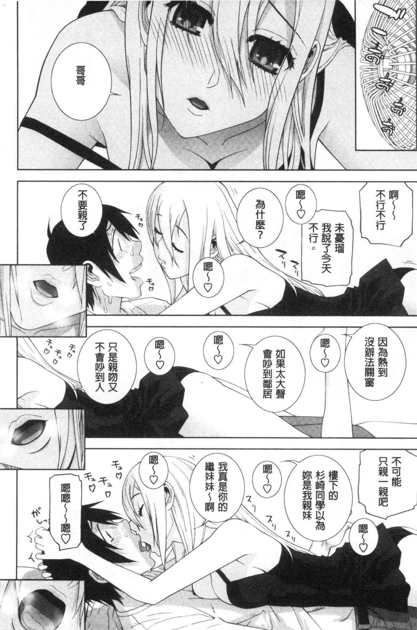 風的工房095