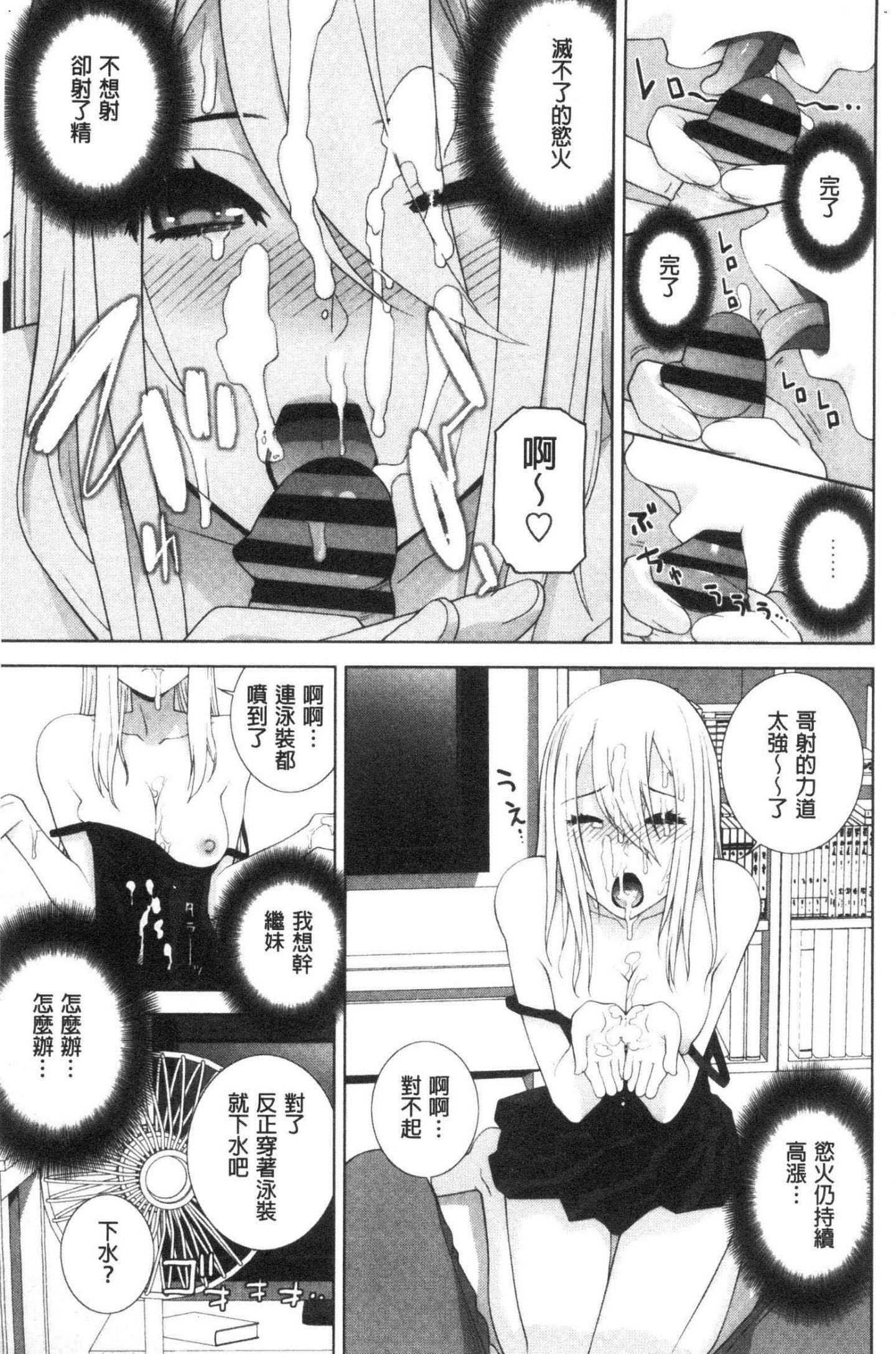 風的工房098